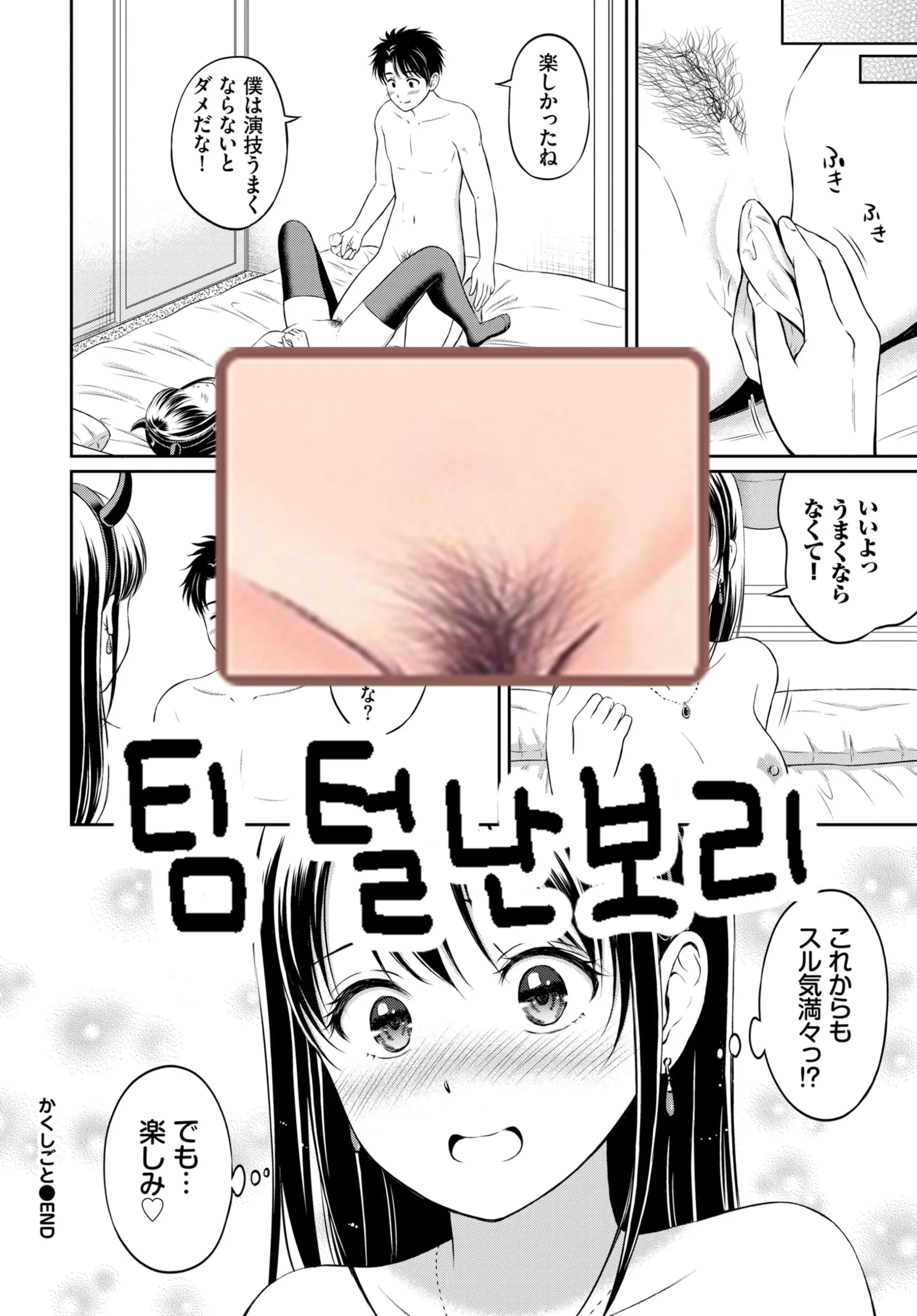 웹툰 이미지 28
