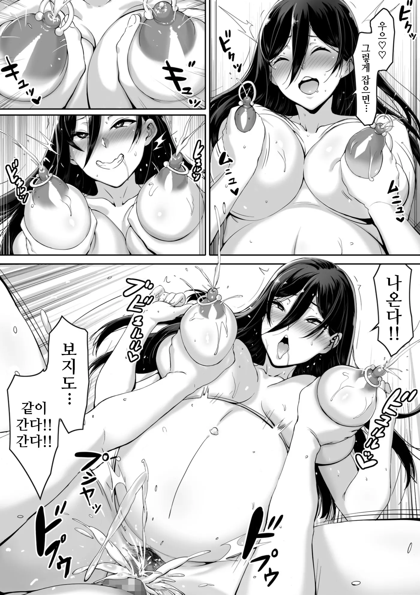 웹툰 이미지 10
