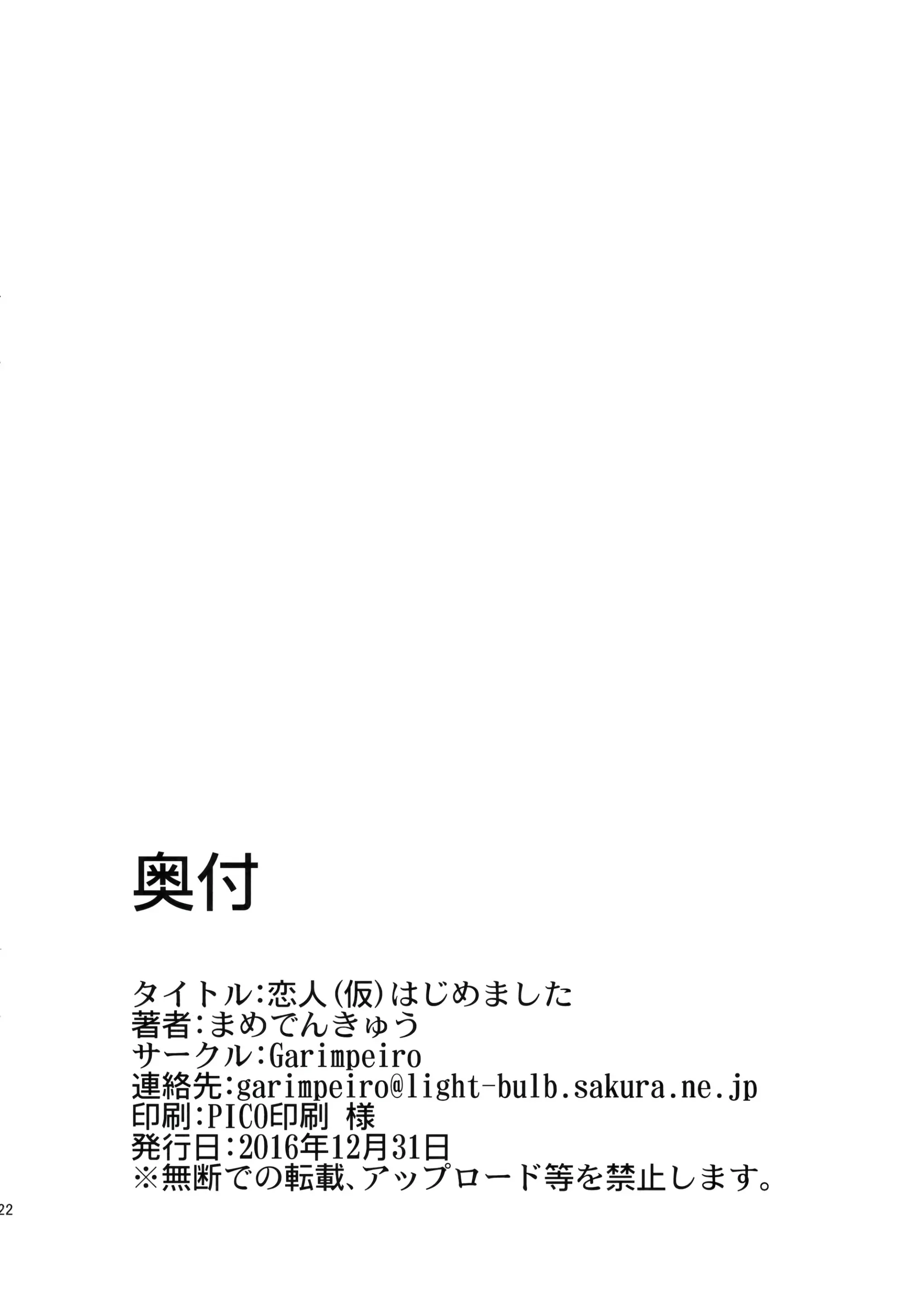웹툰 이미지 20