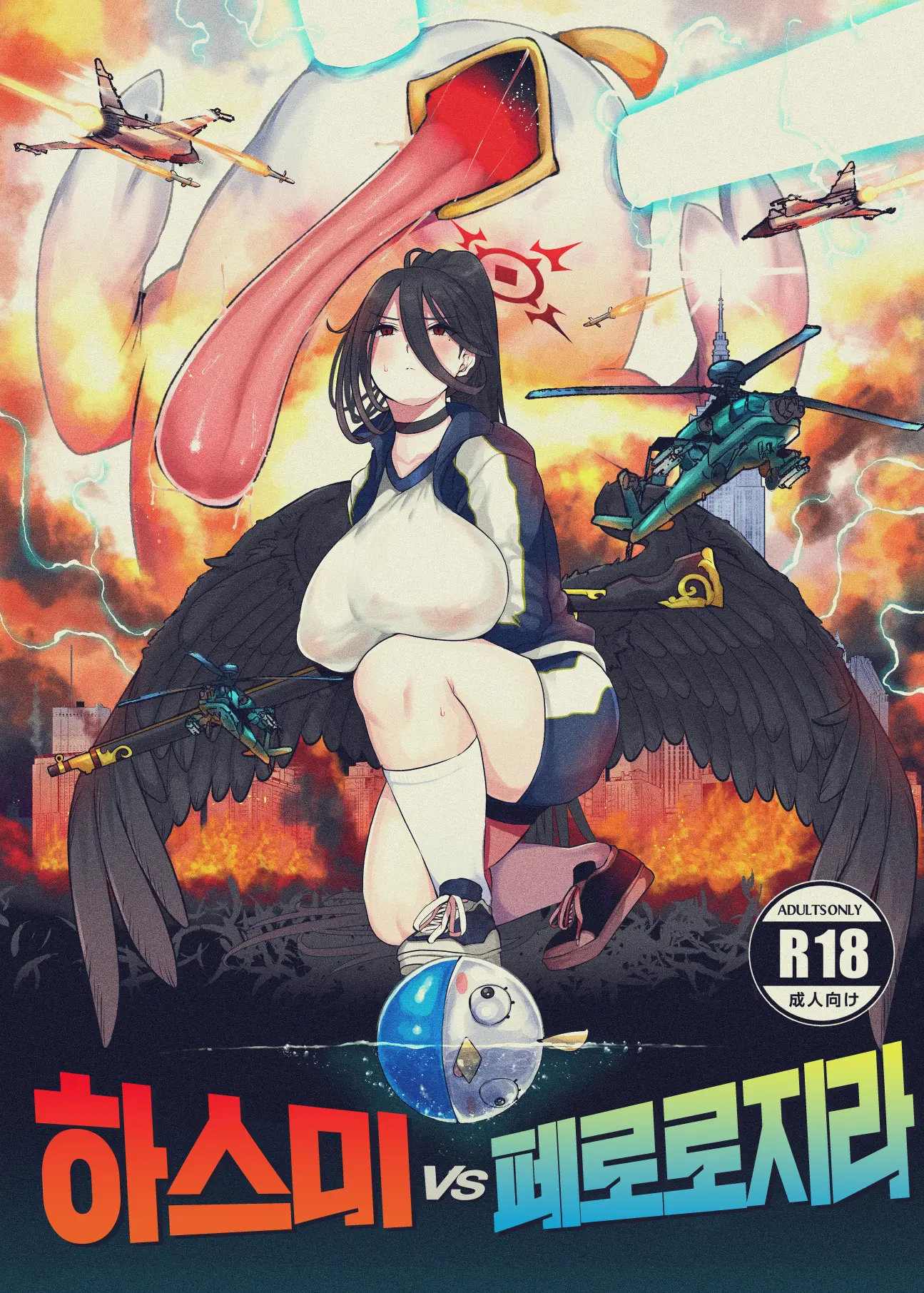 웹툰 이미지 1