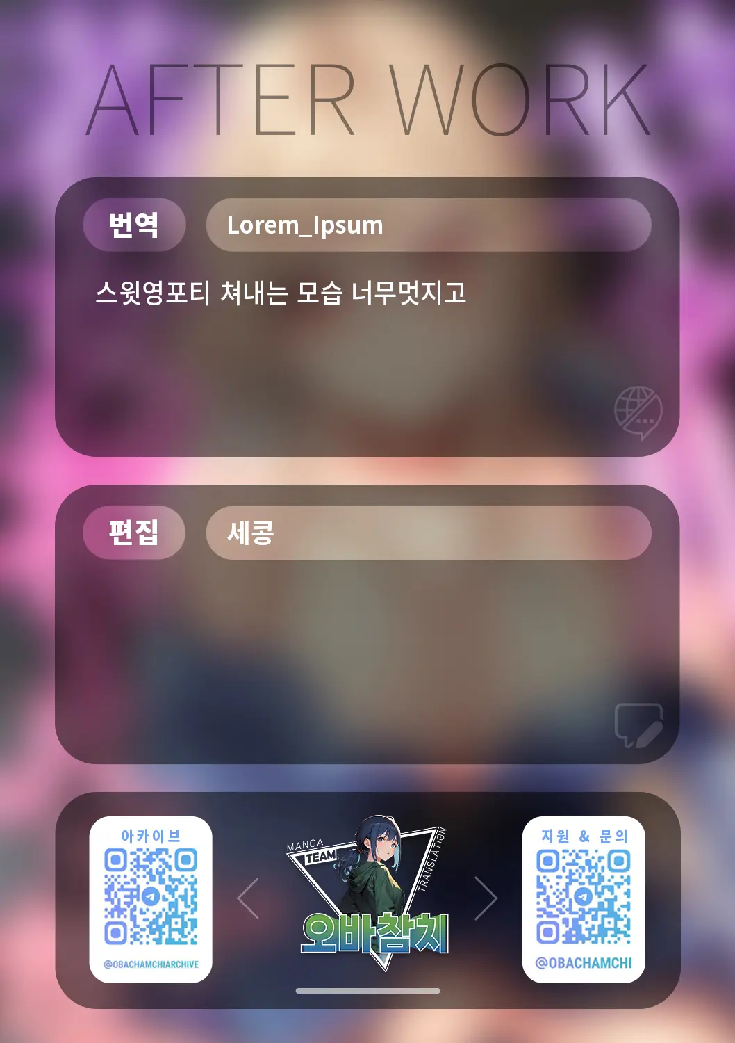 웹툰 이미지 27