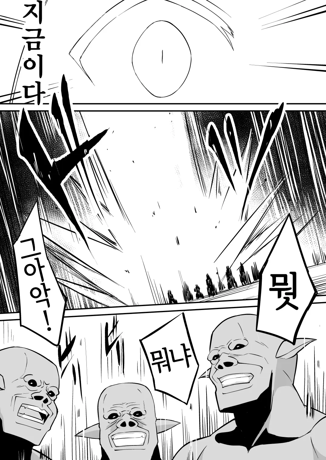 웹툰 이미지 10