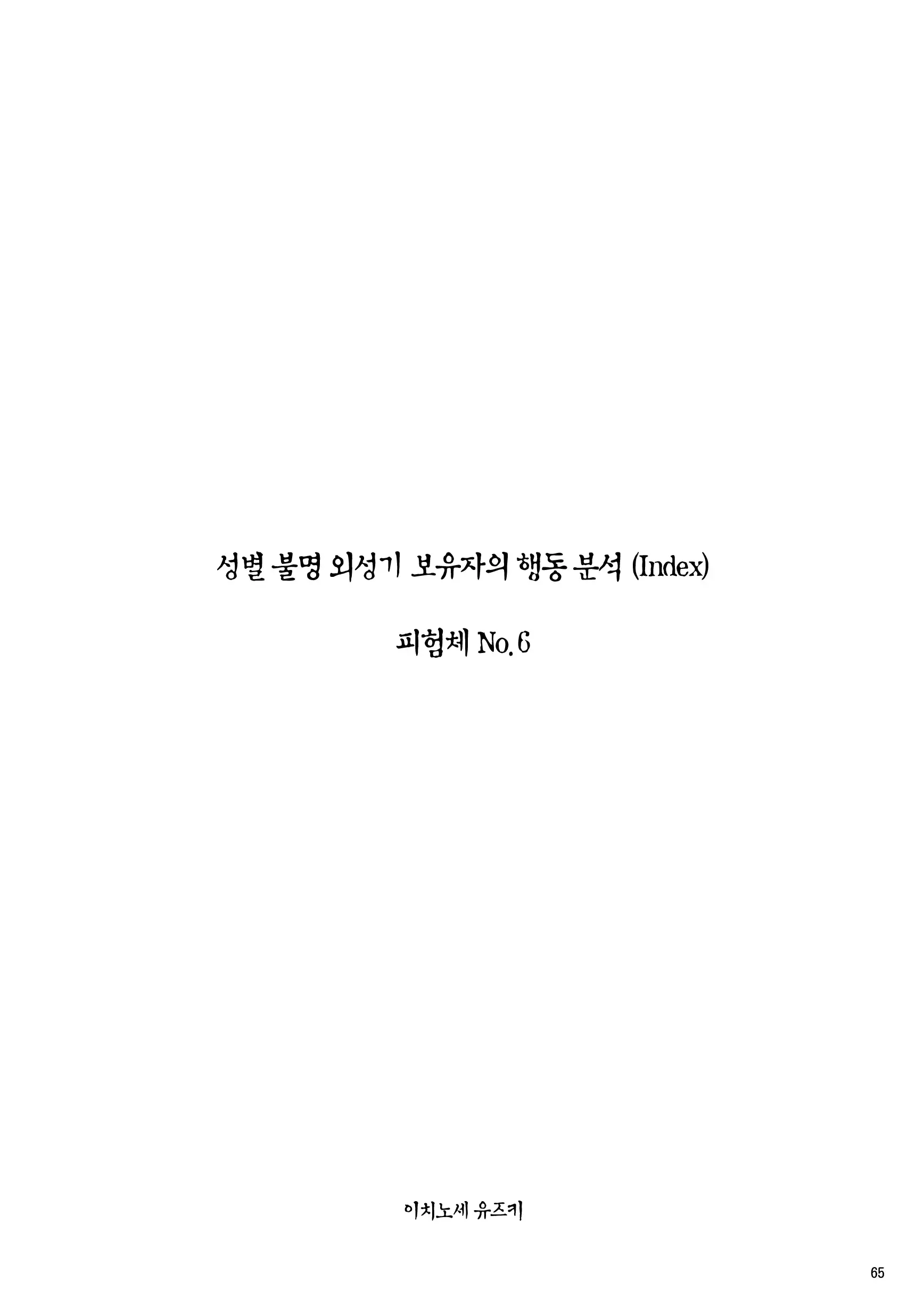 웹툰 이미지 65