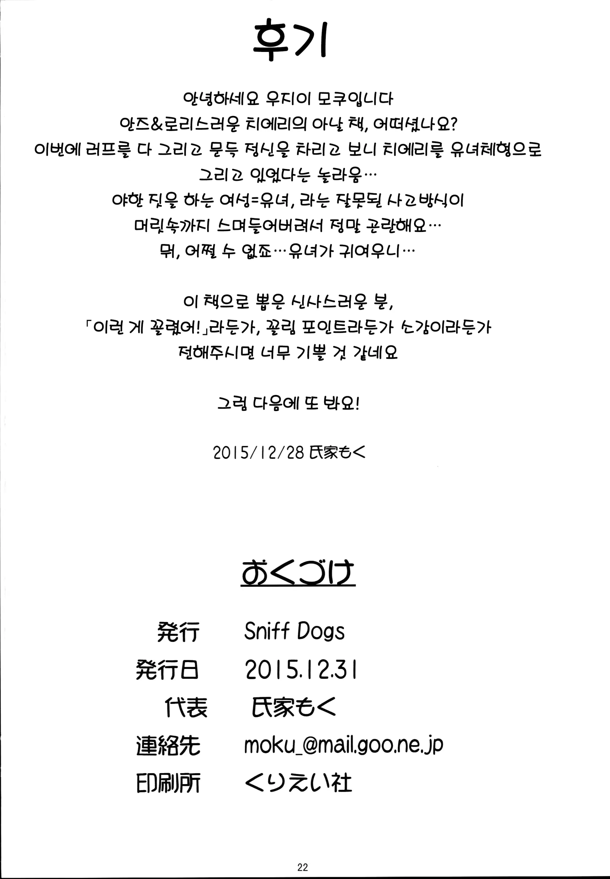 웹툰 이미지 20