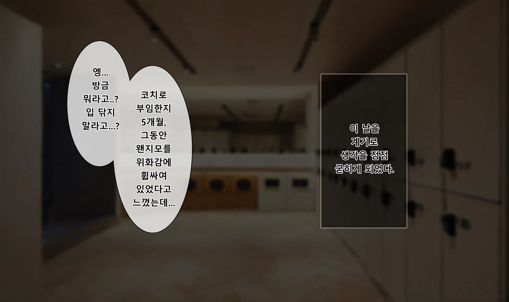 웹툰 이미지 11