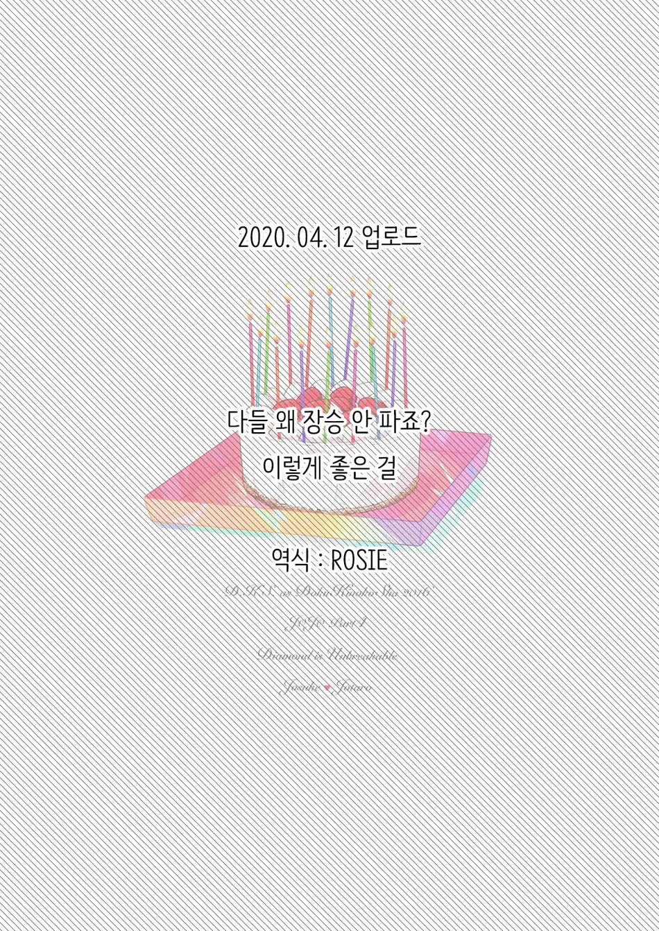 웹툰 이미지 33