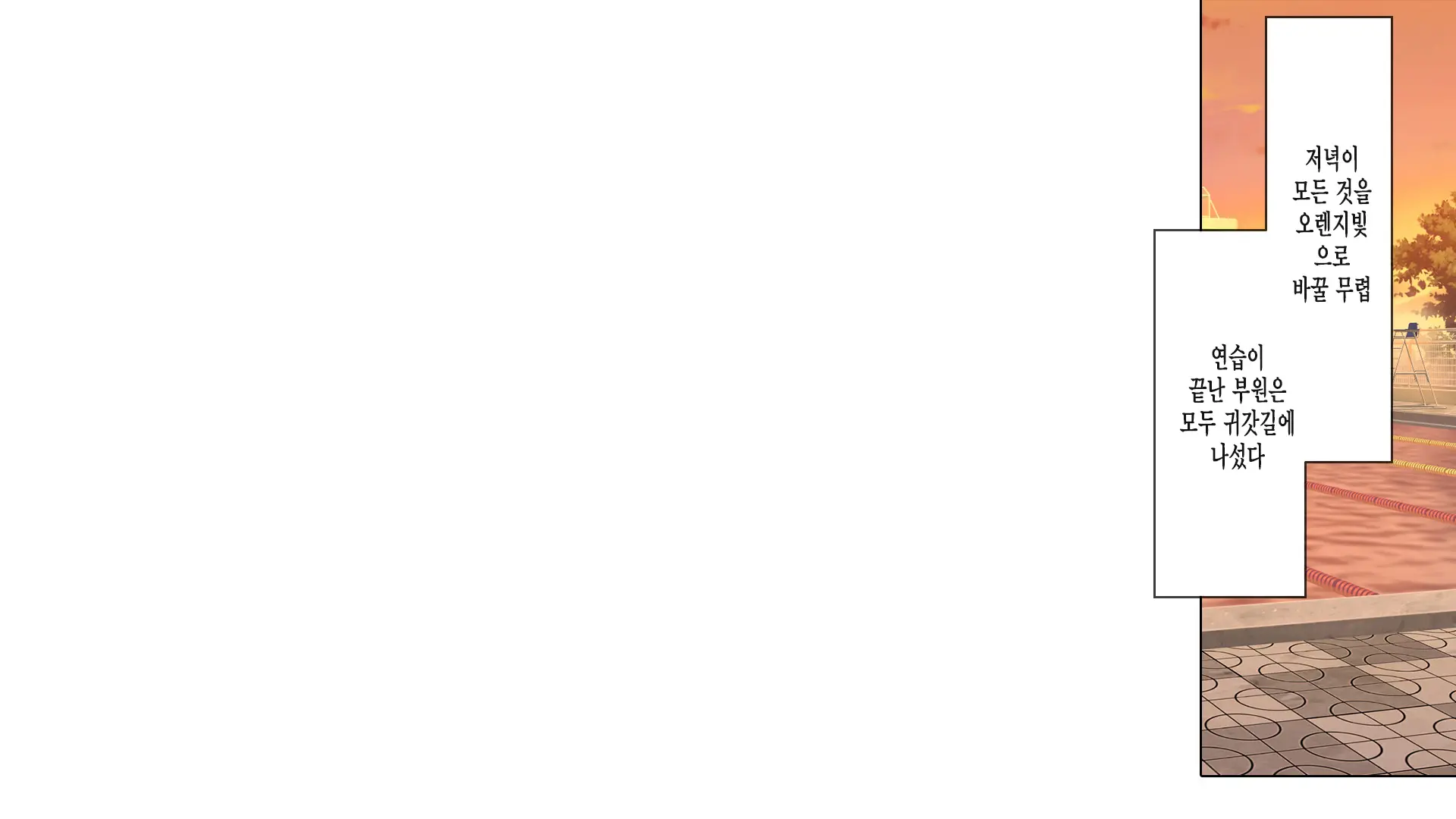 웹툰 이미지 100