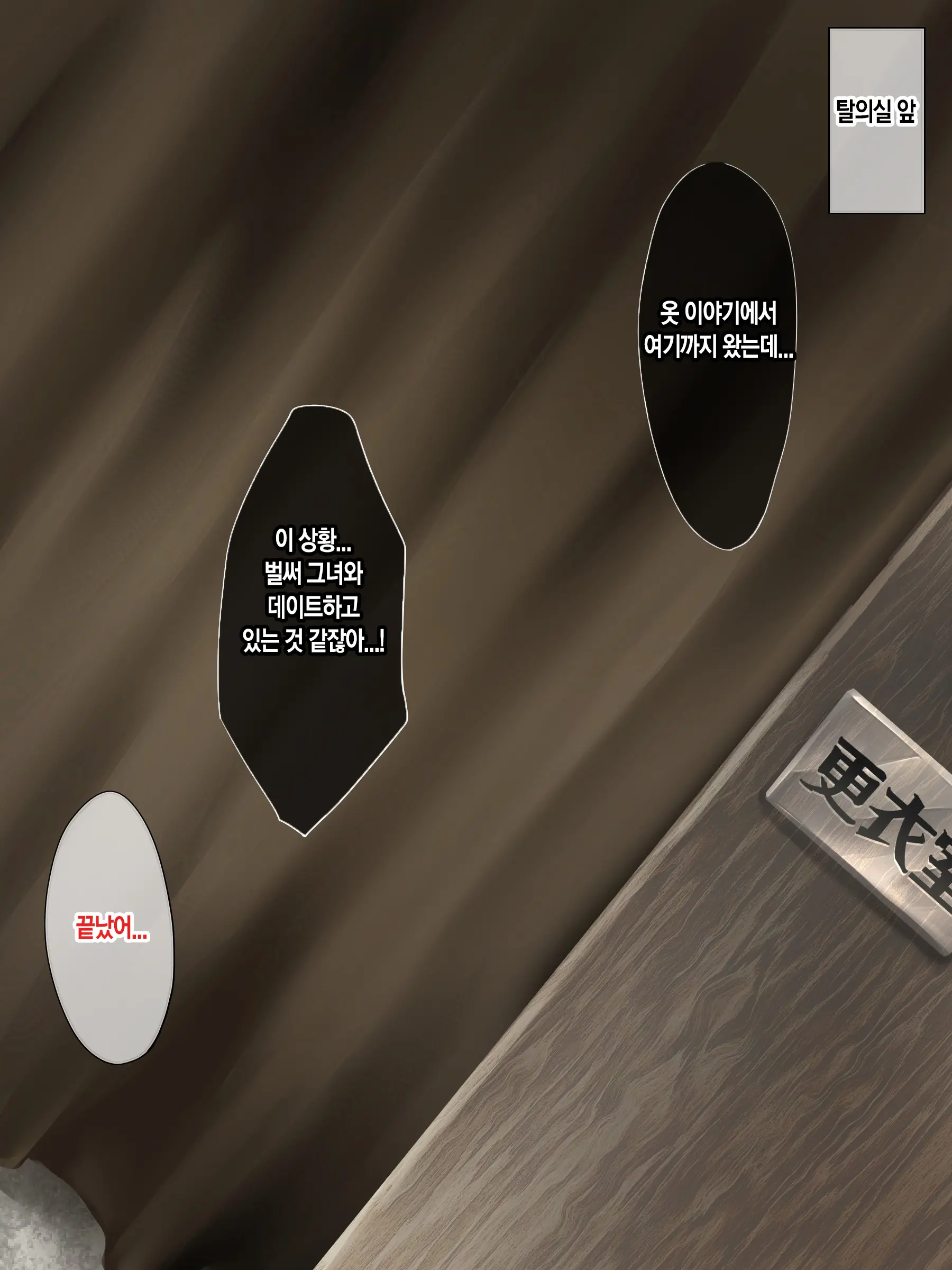 웹툰 이미지 173