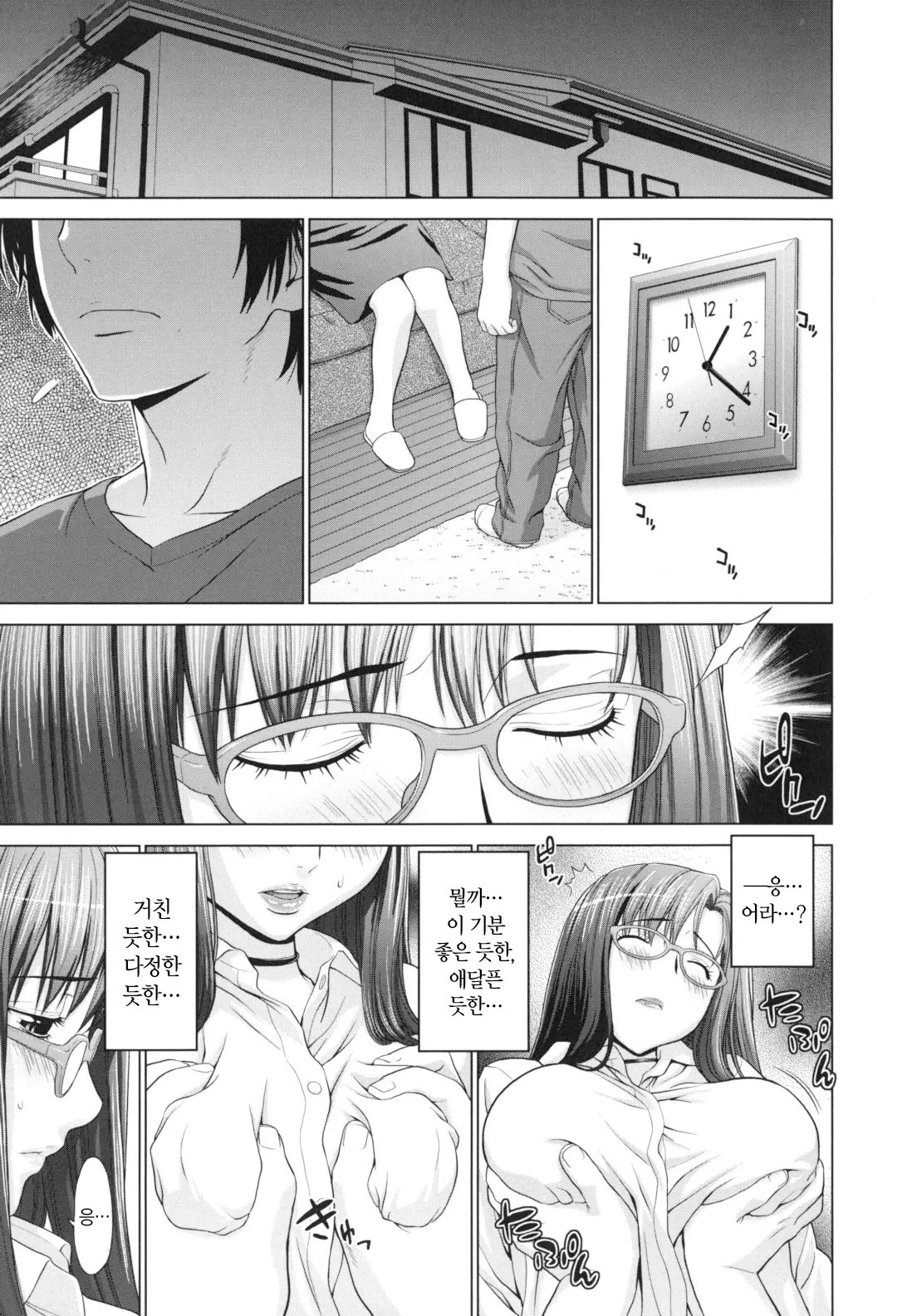 웹툰 이미지 185