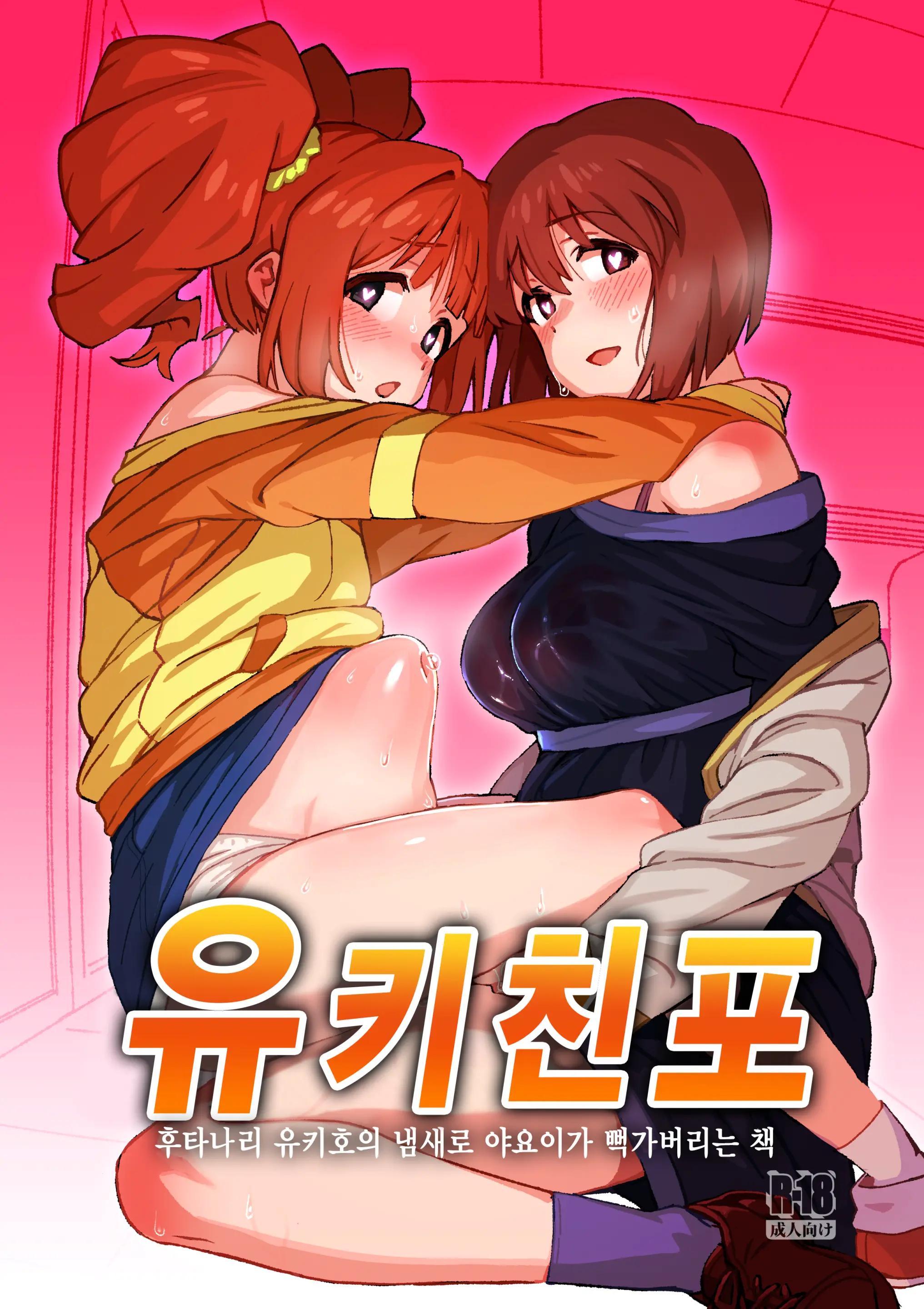 웹툰 이미지 1