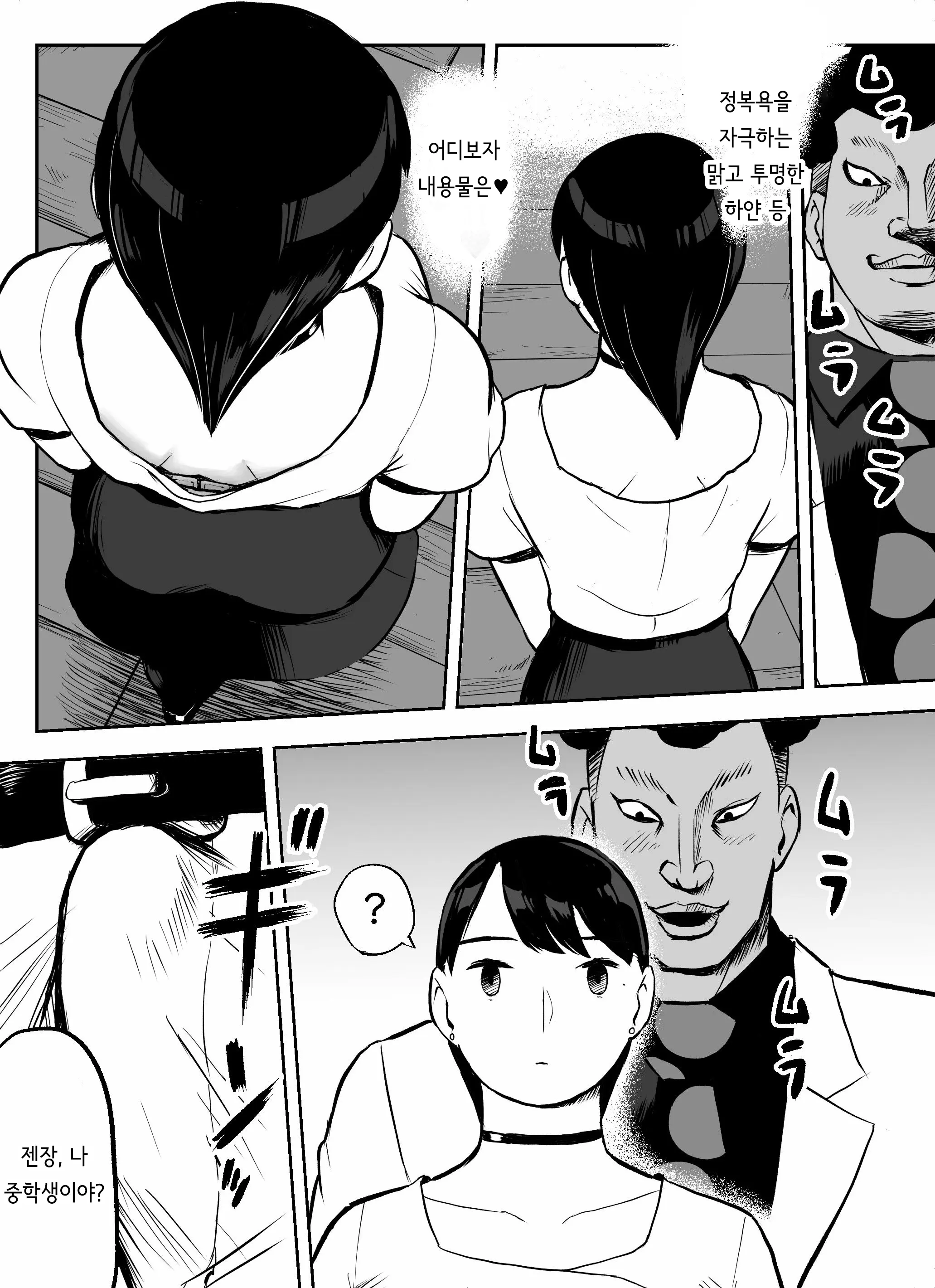 웹툰 이미지 66