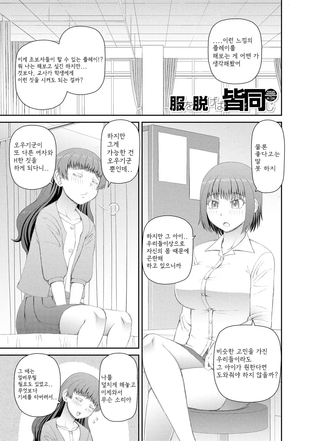 웹툰 이미지 64