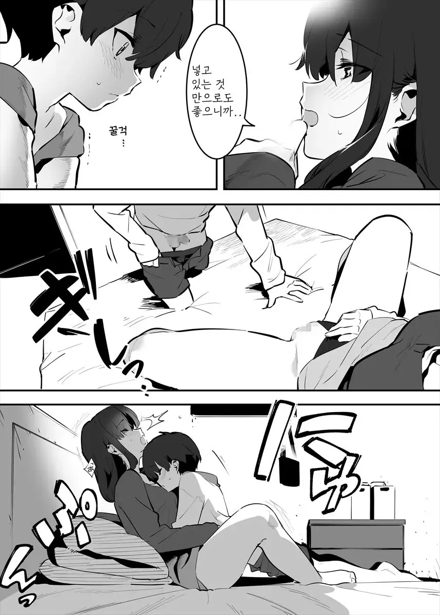 웹툰 이미지 79