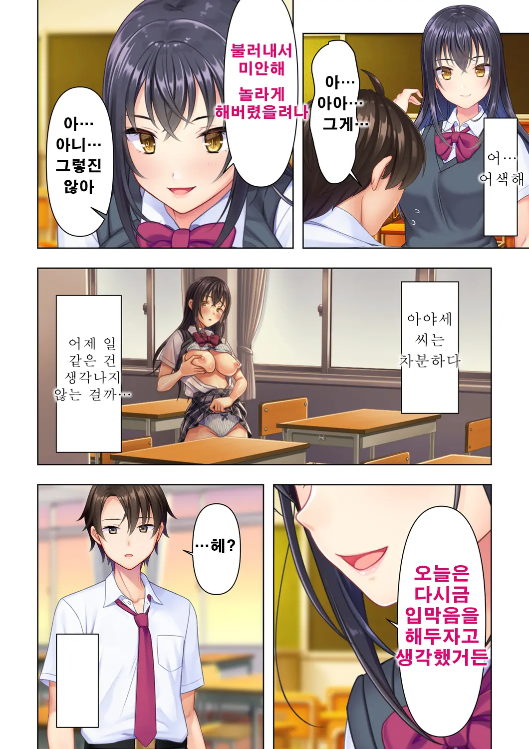 웹툰 이미지 11