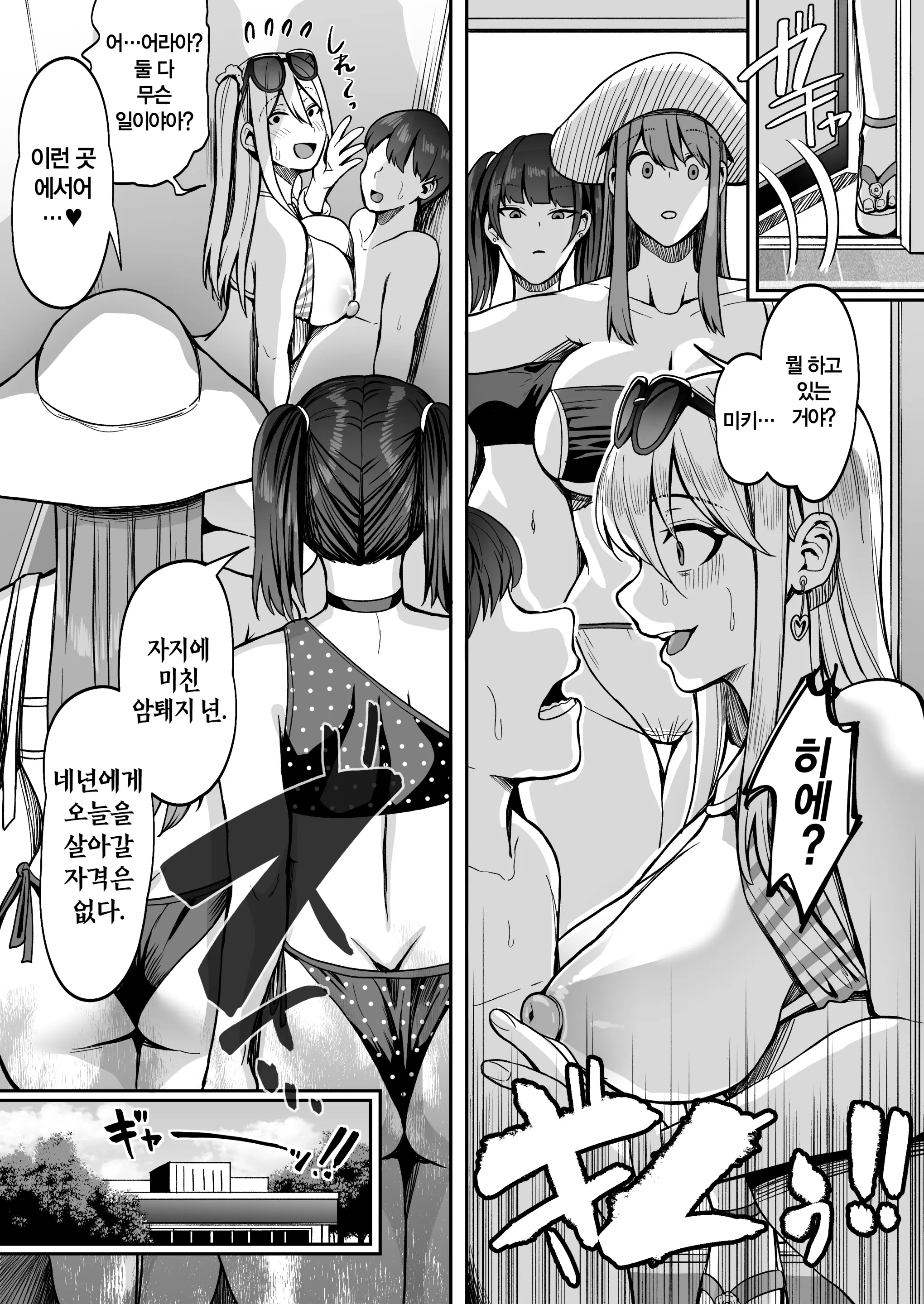 웹툰 이미지 13