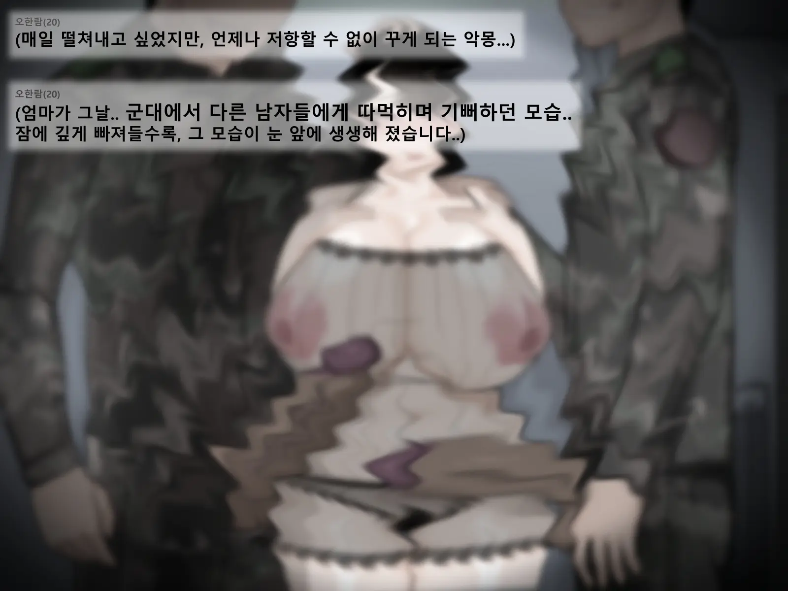 웹툰 이미지 114
