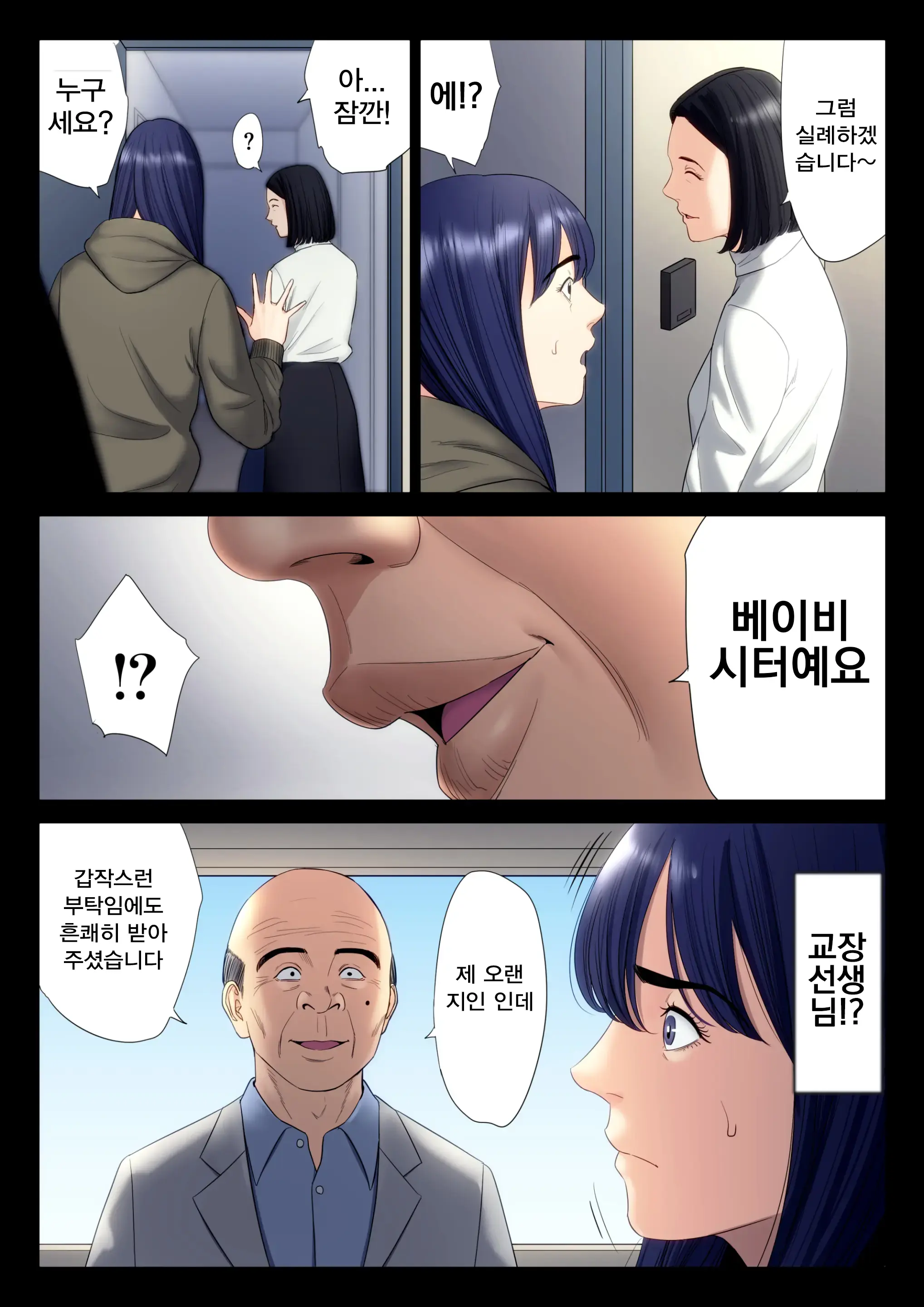 웹툰 이미지 20