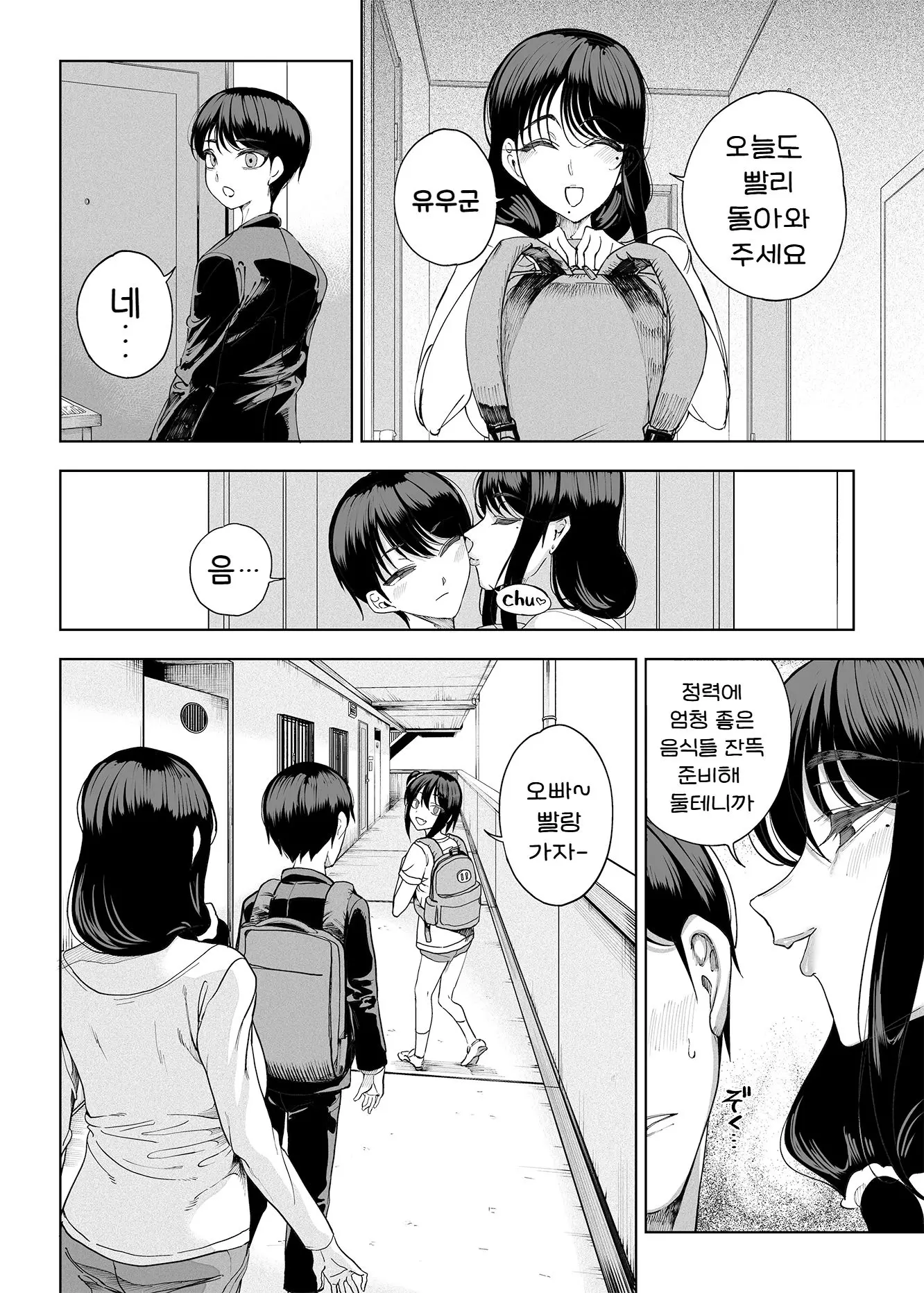 웹툰 이미지 73