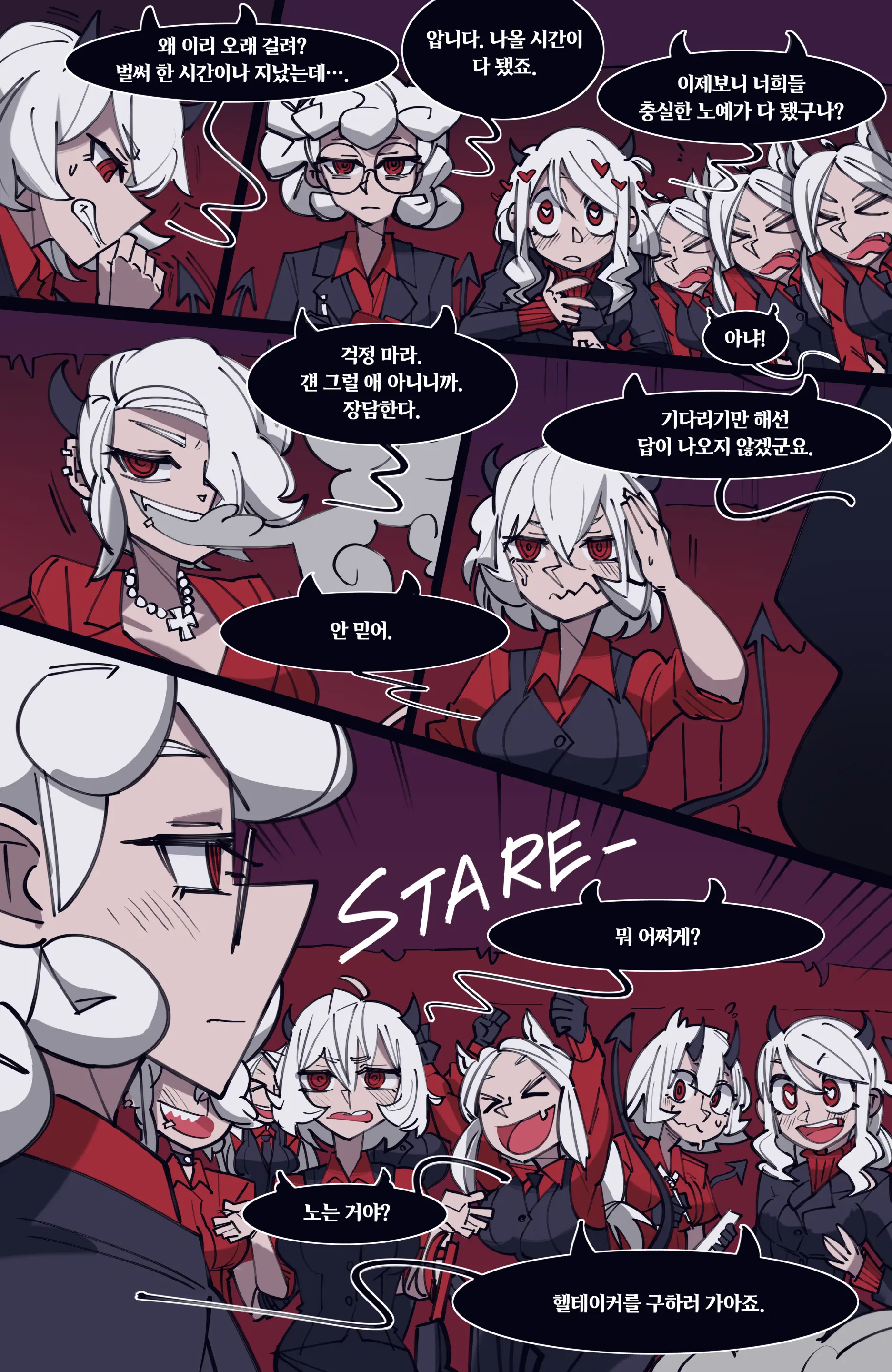 웹툰 이미지 75