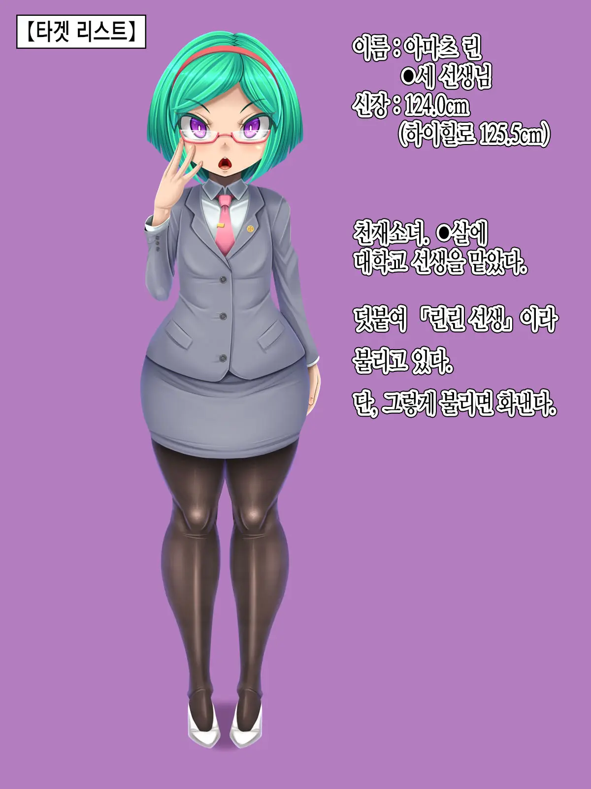 웹툰 이미지 6