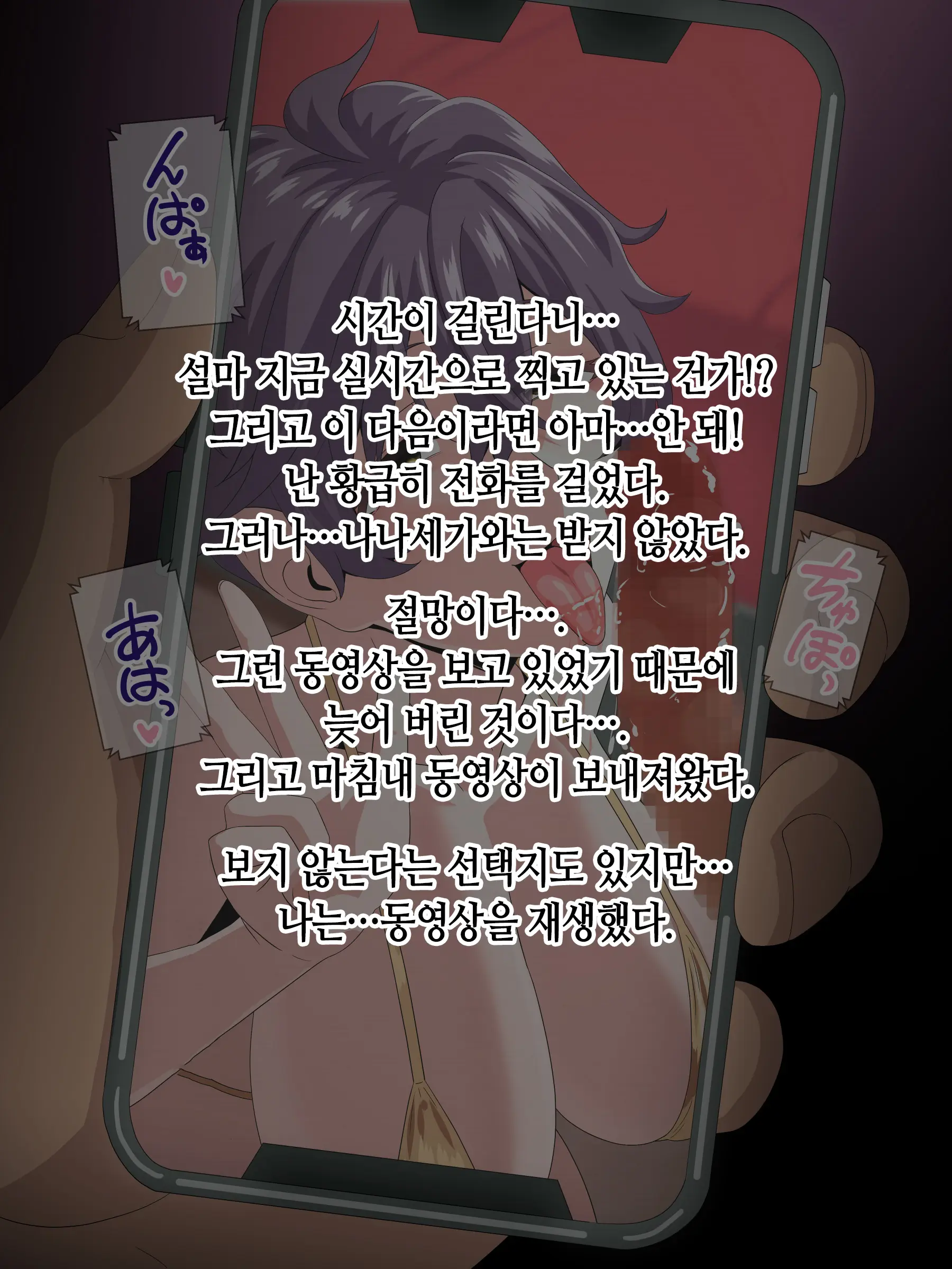 웹툰 이미지 65
