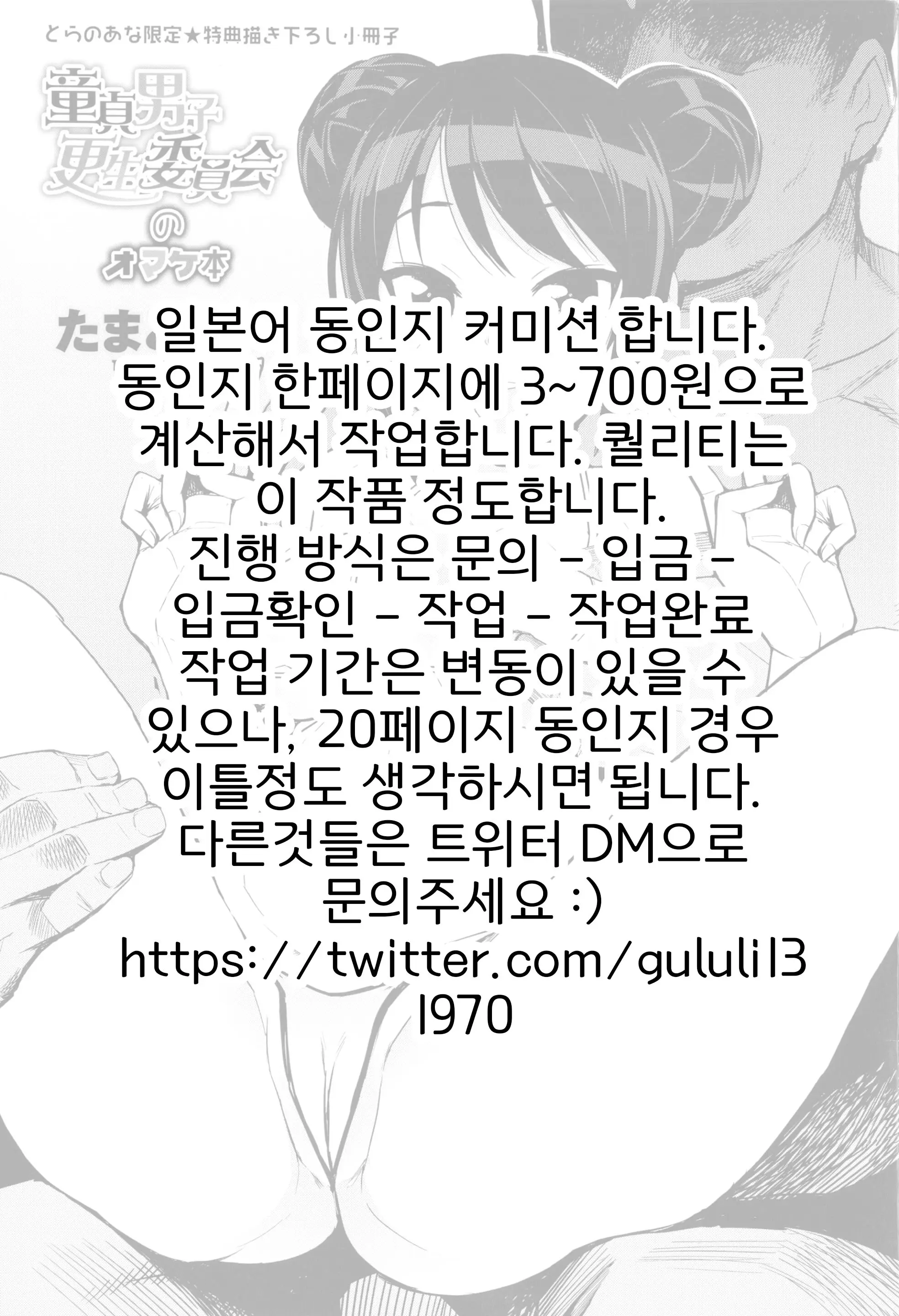 웹툰 이미지 0