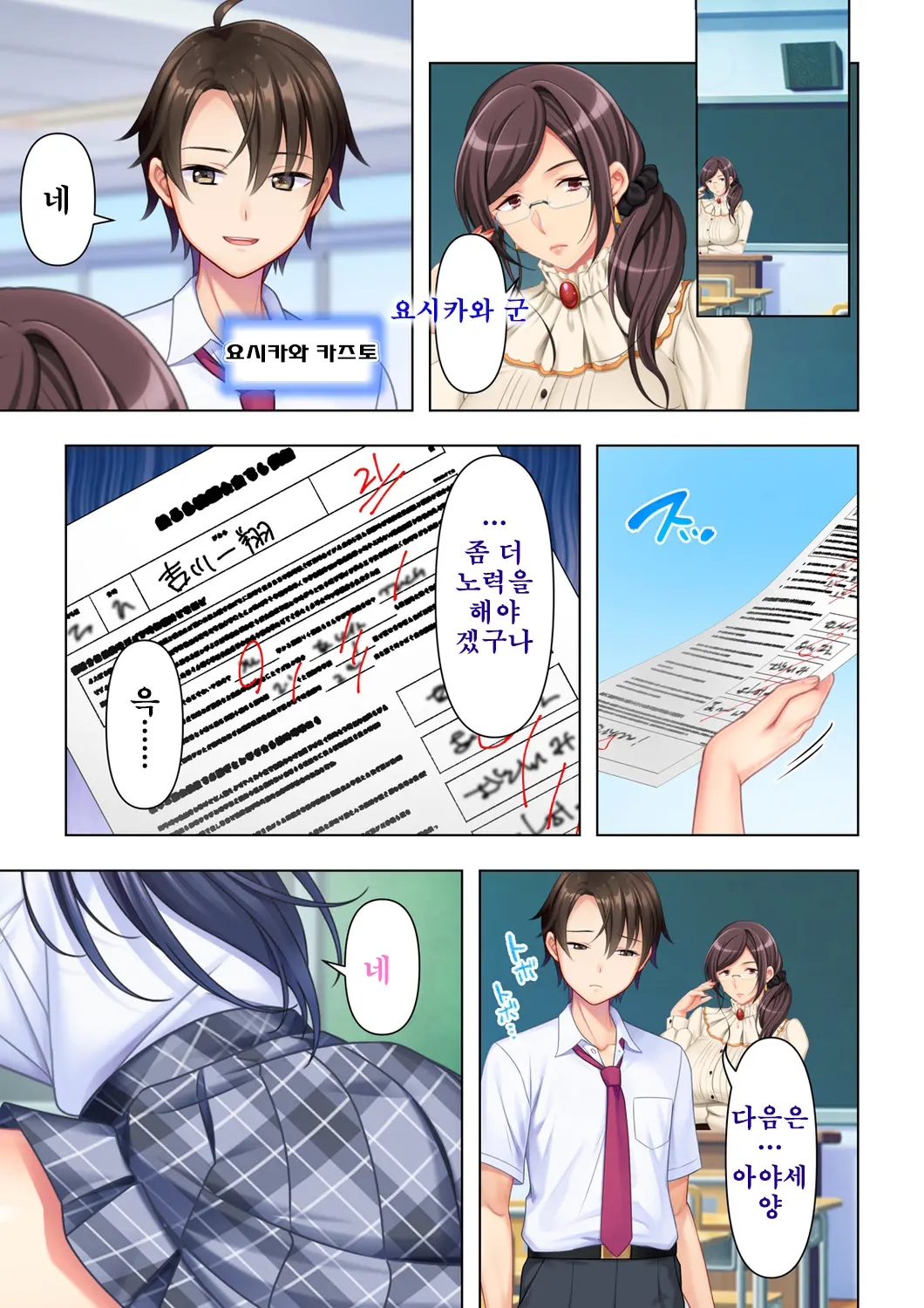 웹툰 이미지 4
