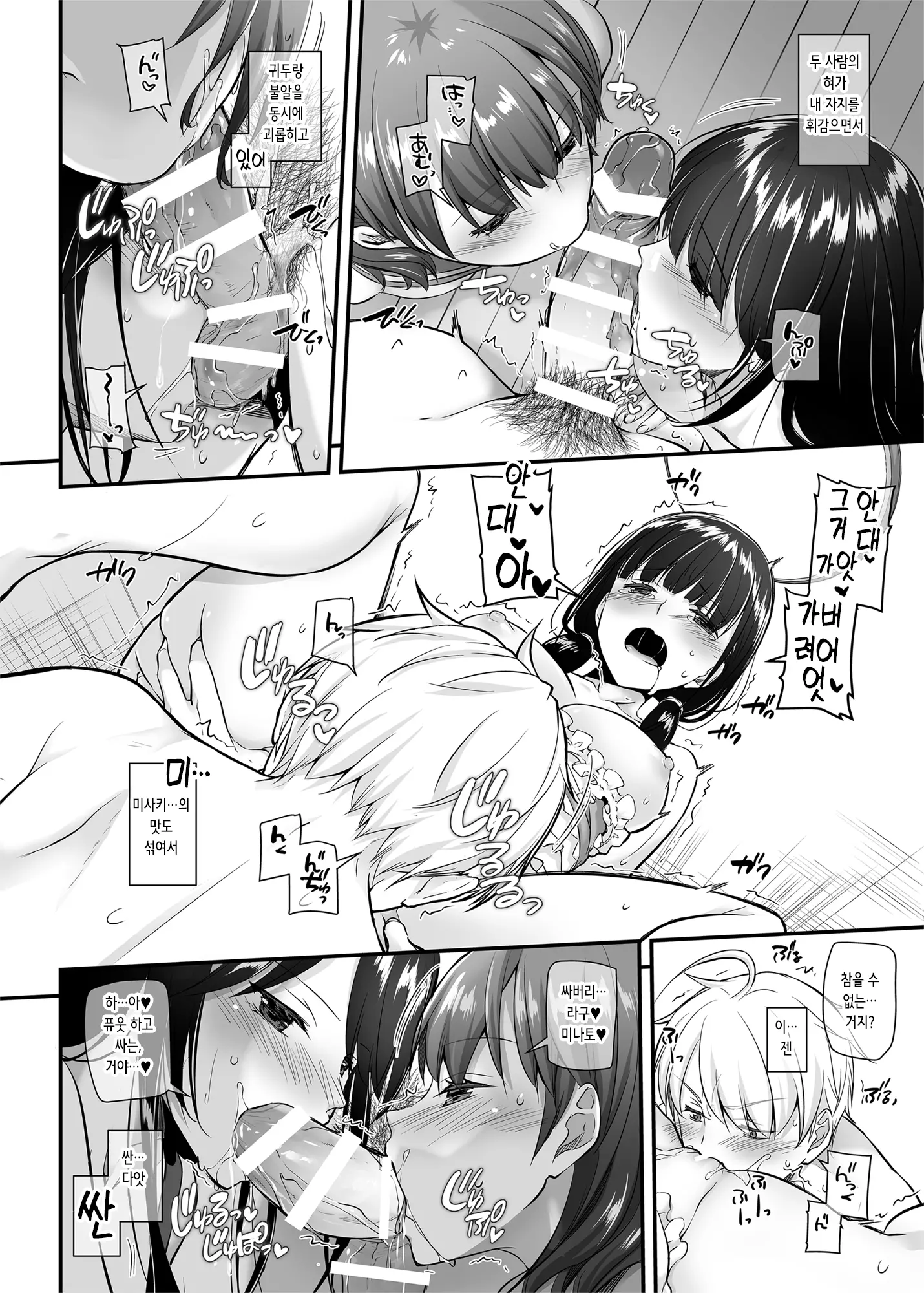 웹툰 이미지 38