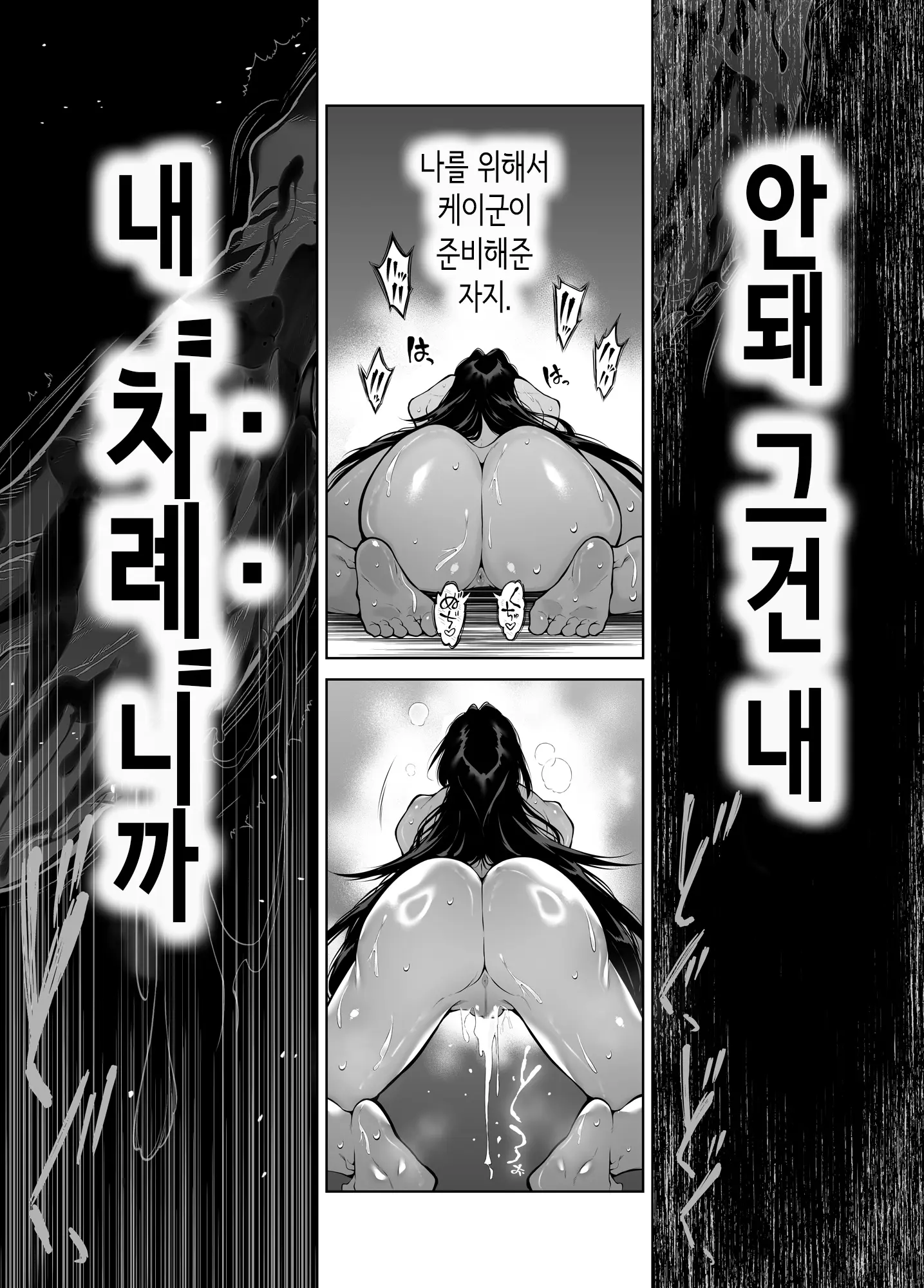 웹툰 이미지 73