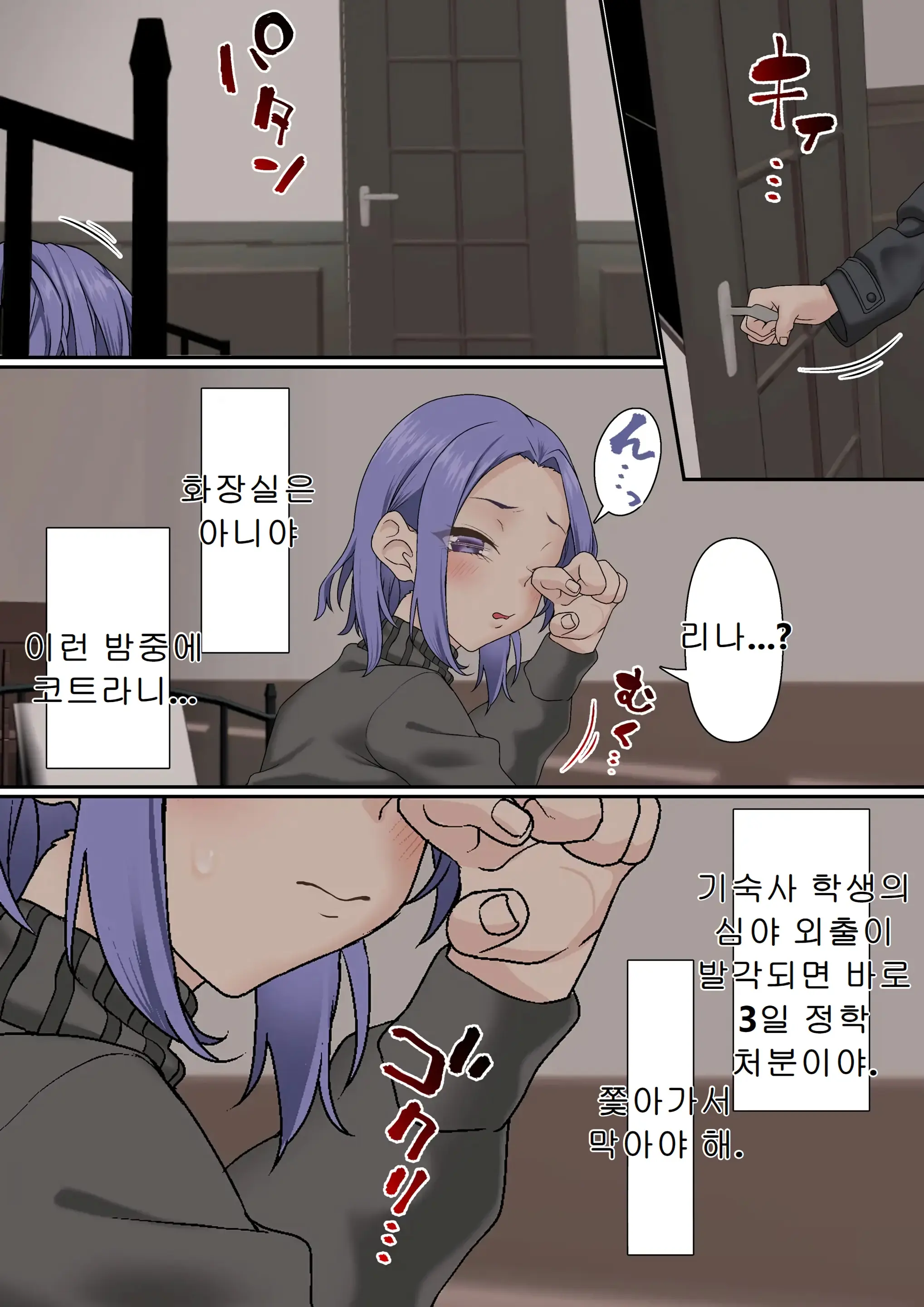 웹툰 이미지 9