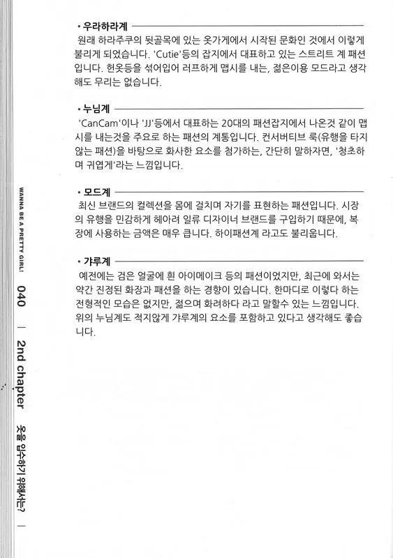 웹툰 이미지 43