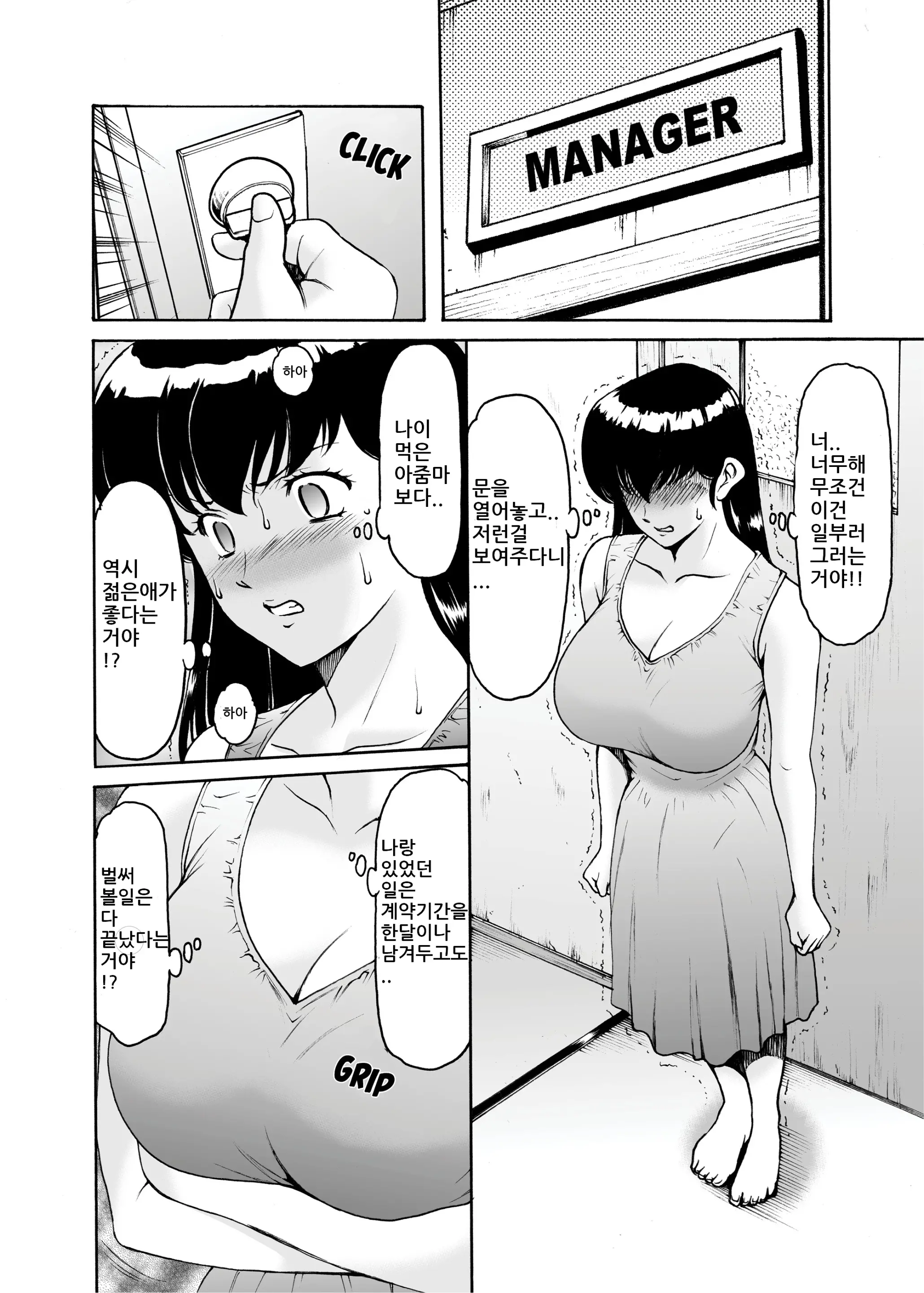 웹툰 이미지 21