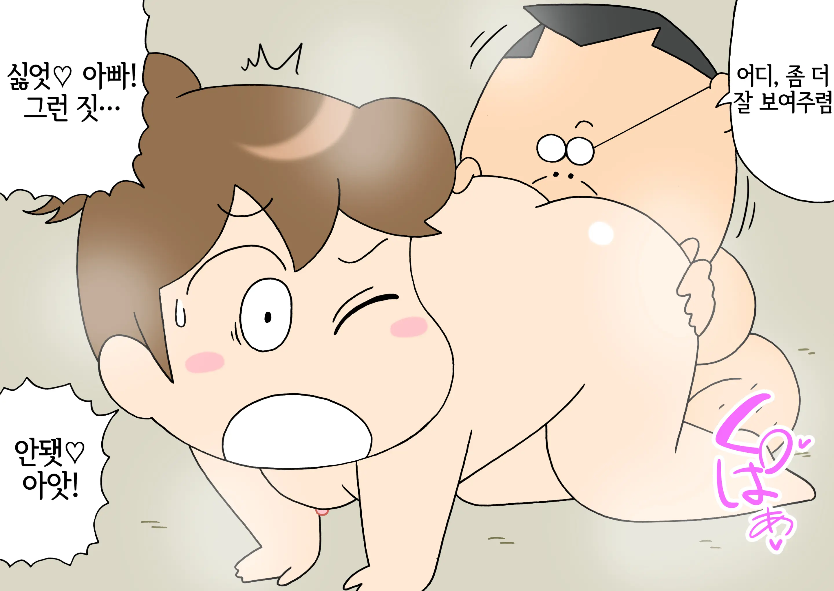 웹툰 이미지 6