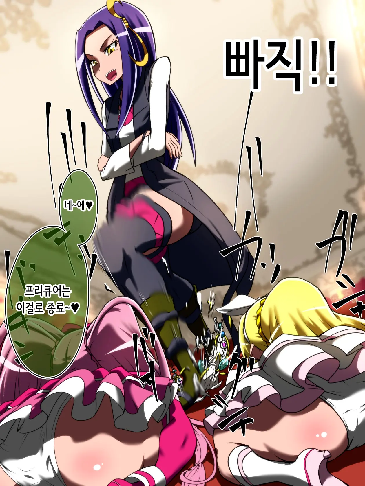 웹툰 이미지 14