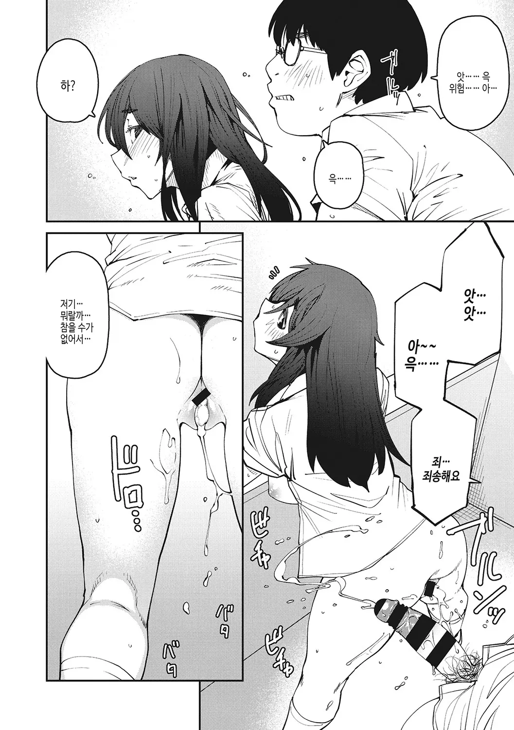 웹툰 이미지 94