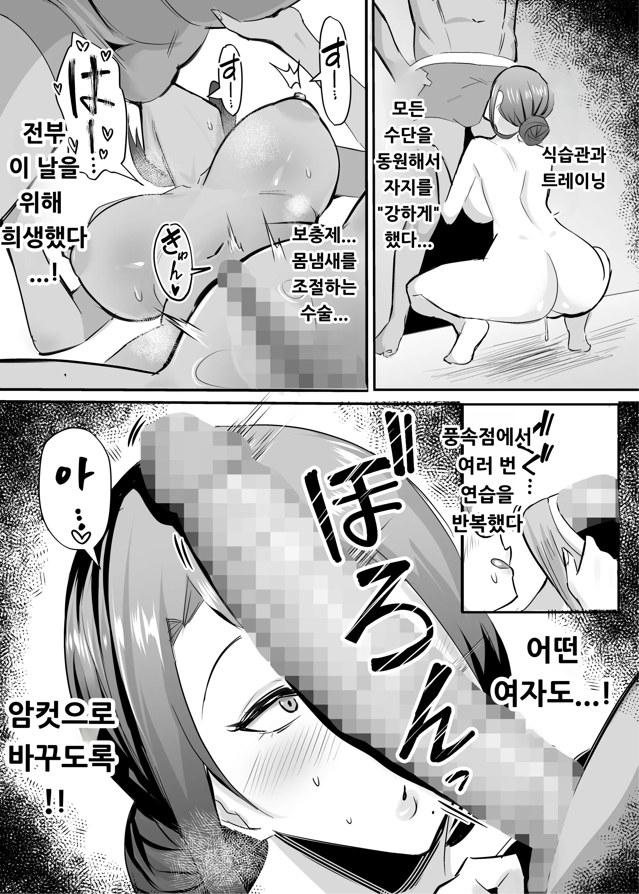 웹툰 이미지 34