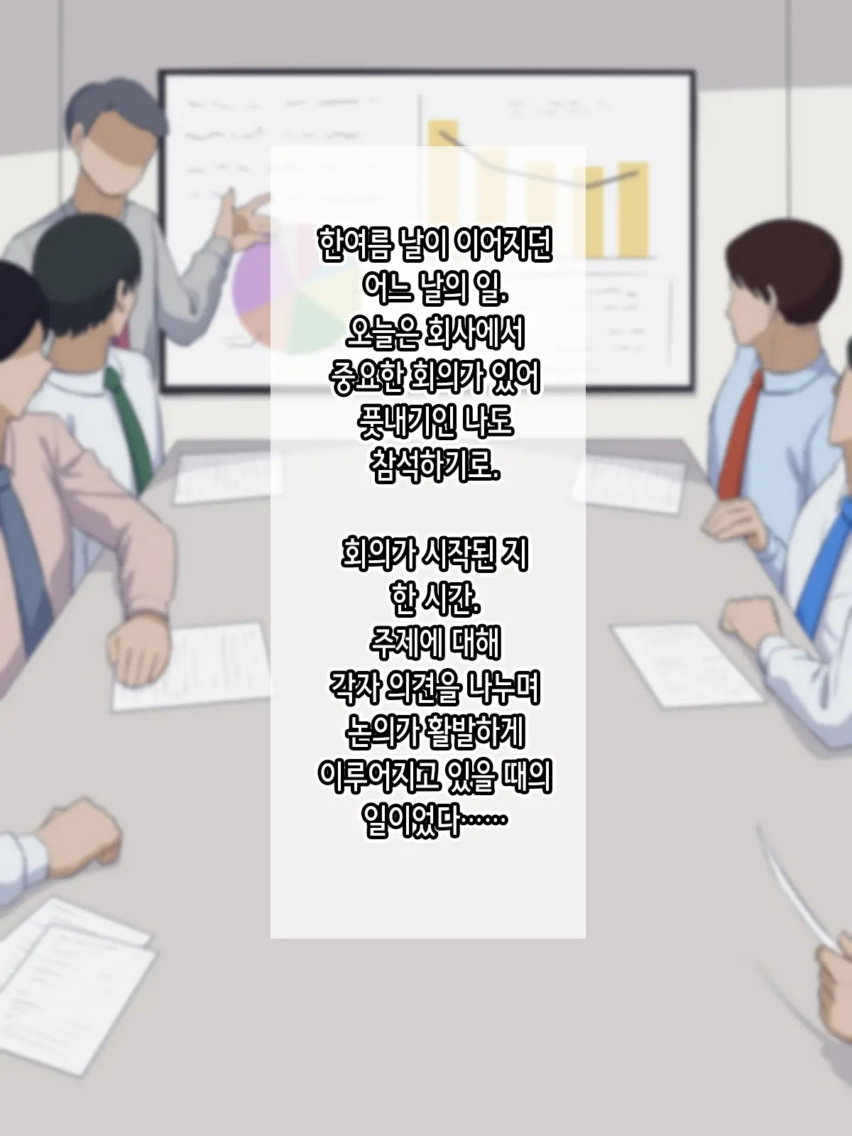 웹툰 이미지 59