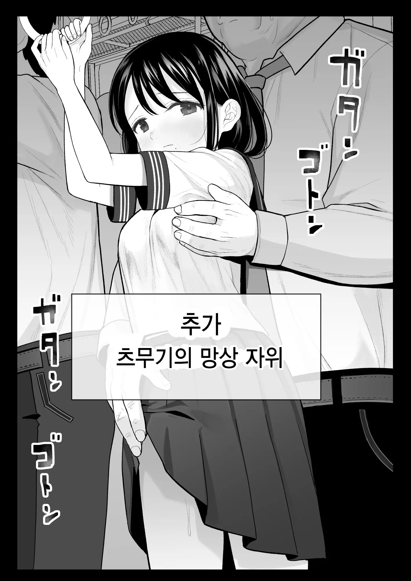웹툰 이미지 73
