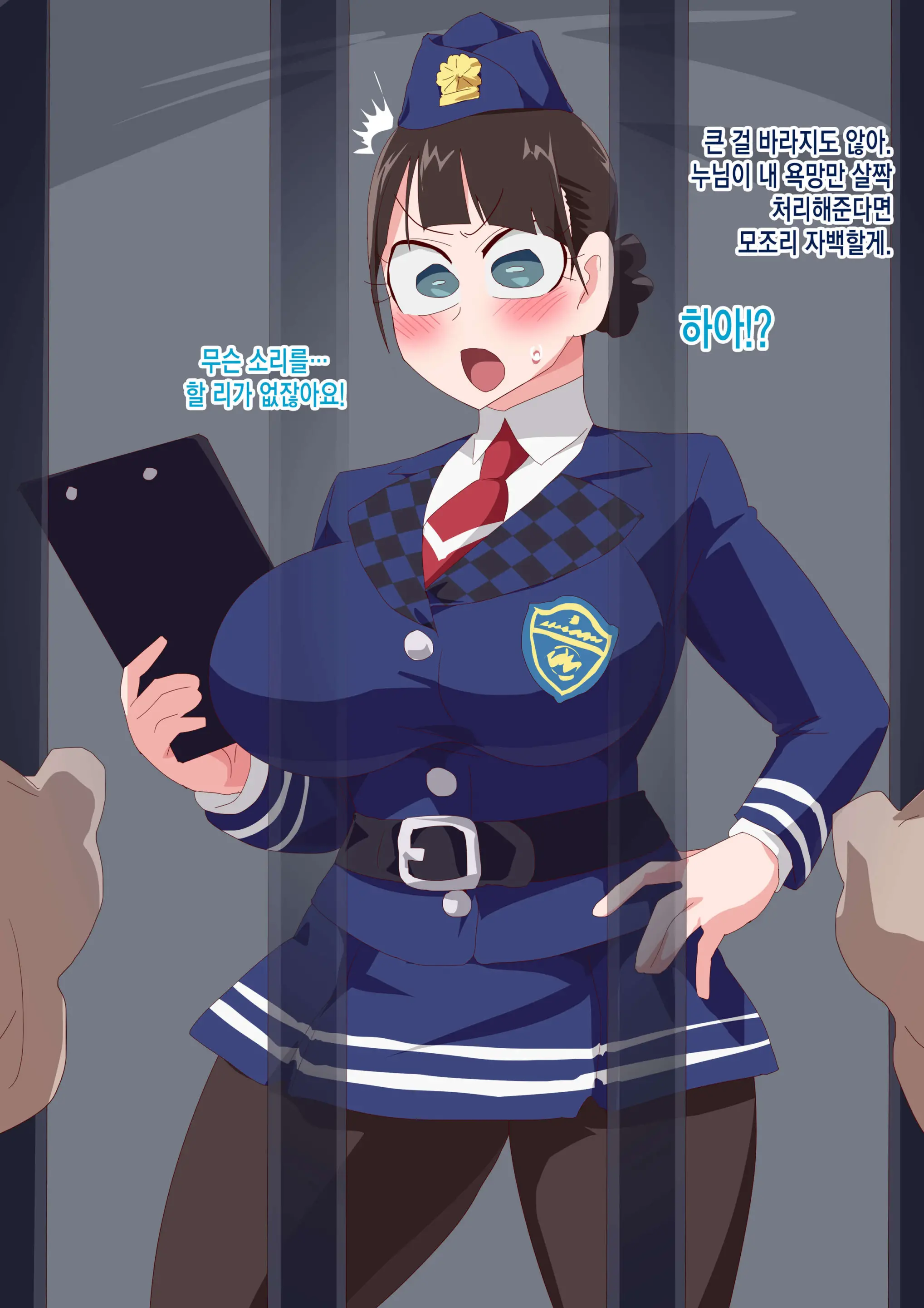 웹툰 이미지 1