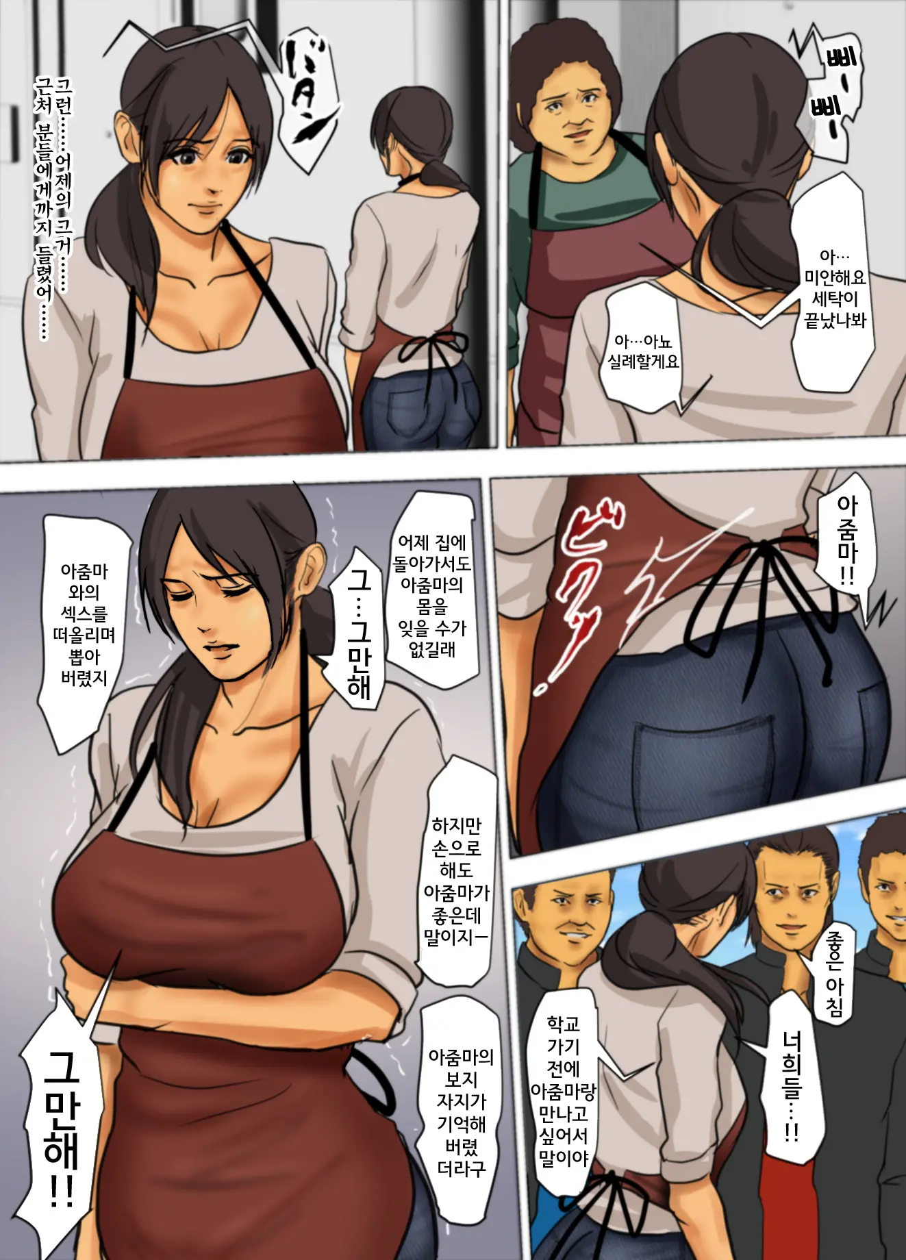웹툰 이미지 155