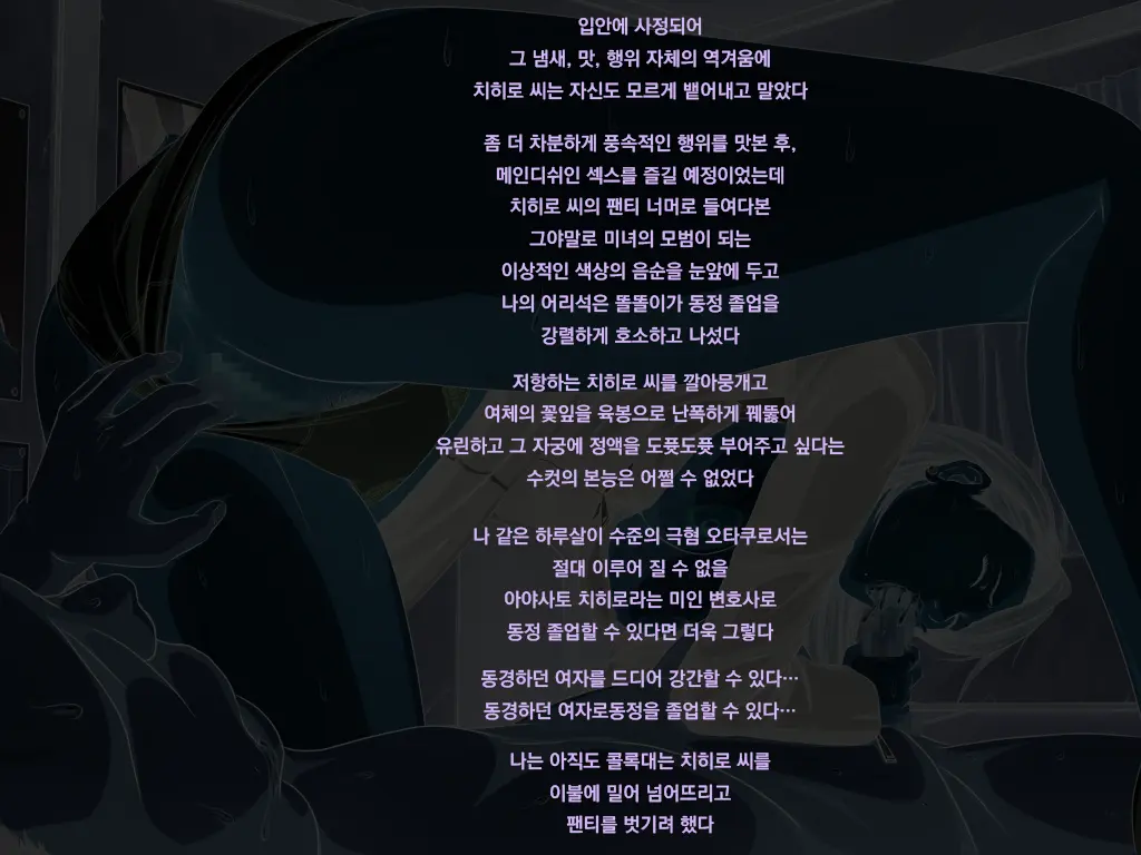 웹툰 이미지 50
