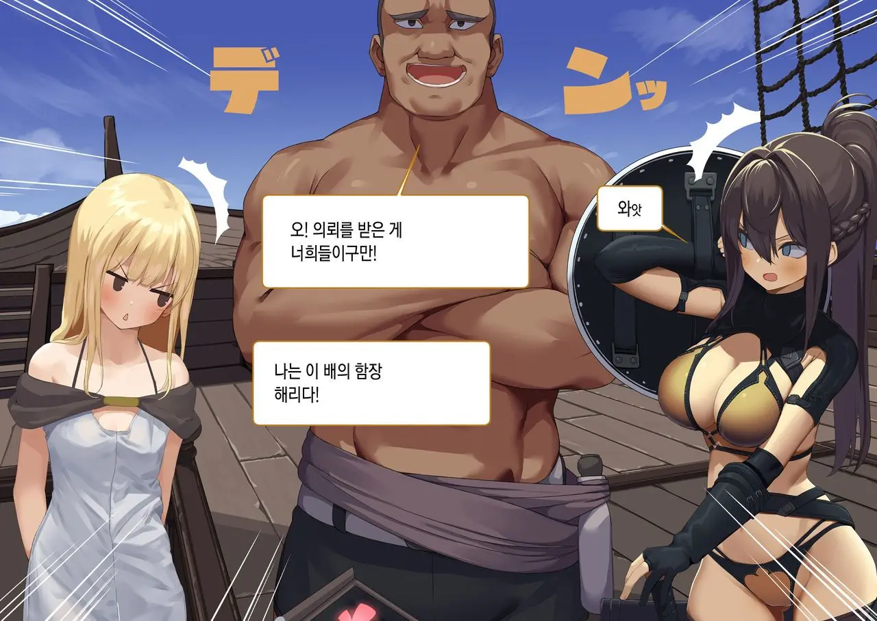 웹툰 이미지 38