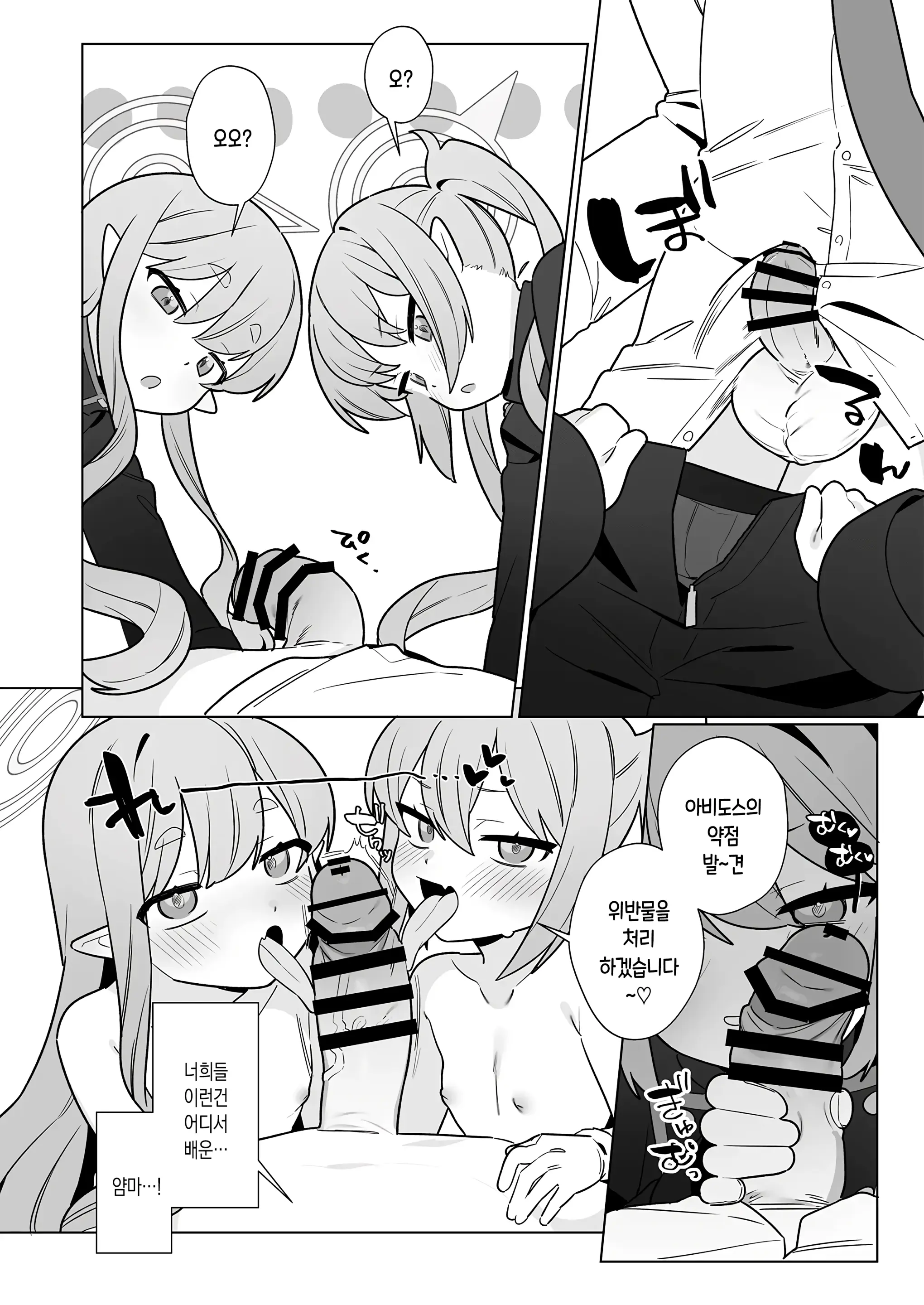 웹툰 이미지 22