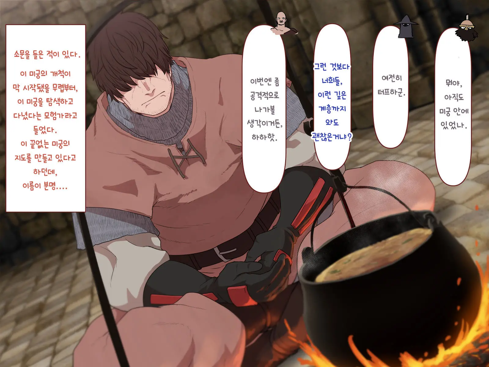 웹툰 이미지 12