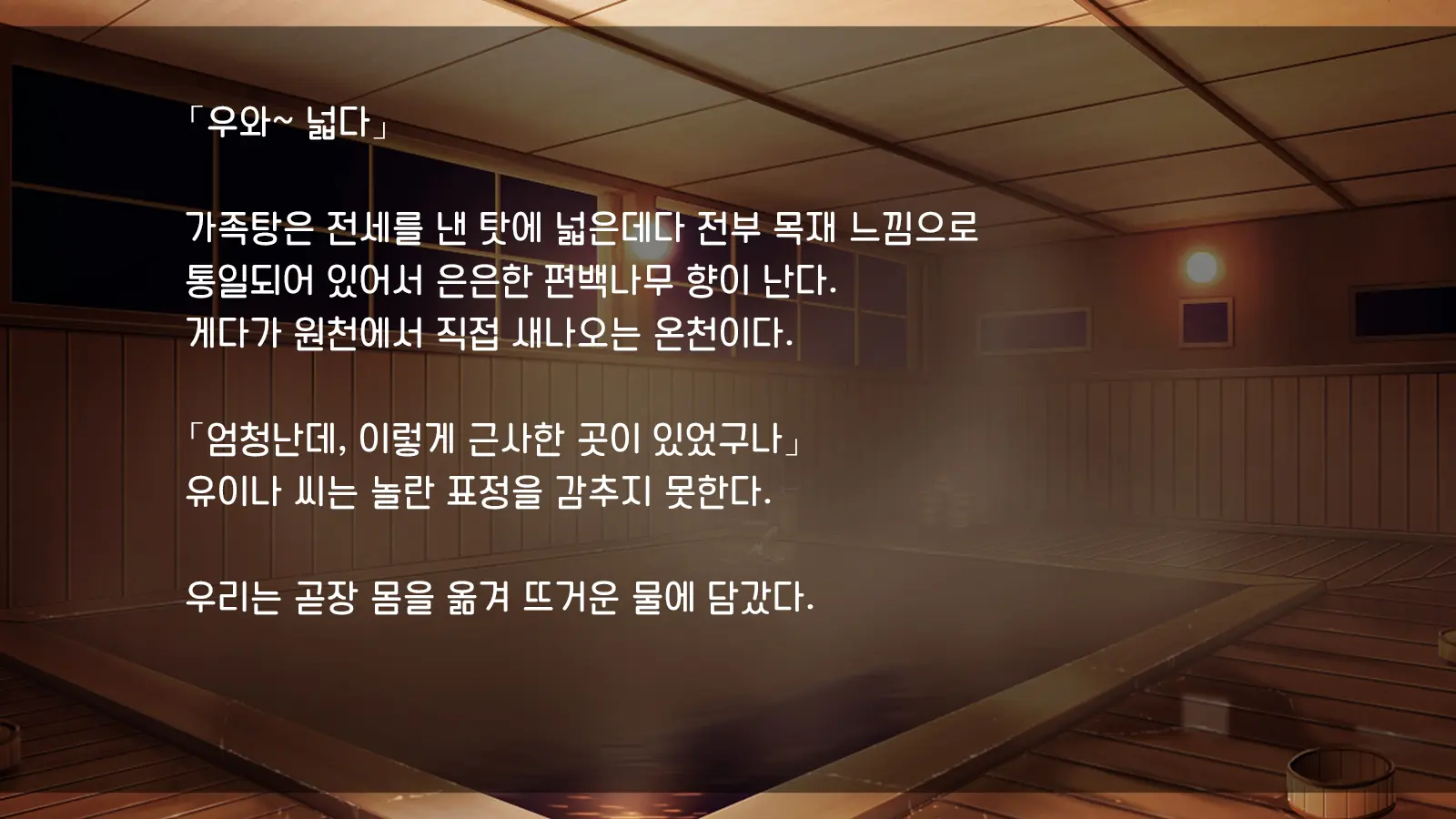 웹툰 이미지 420
