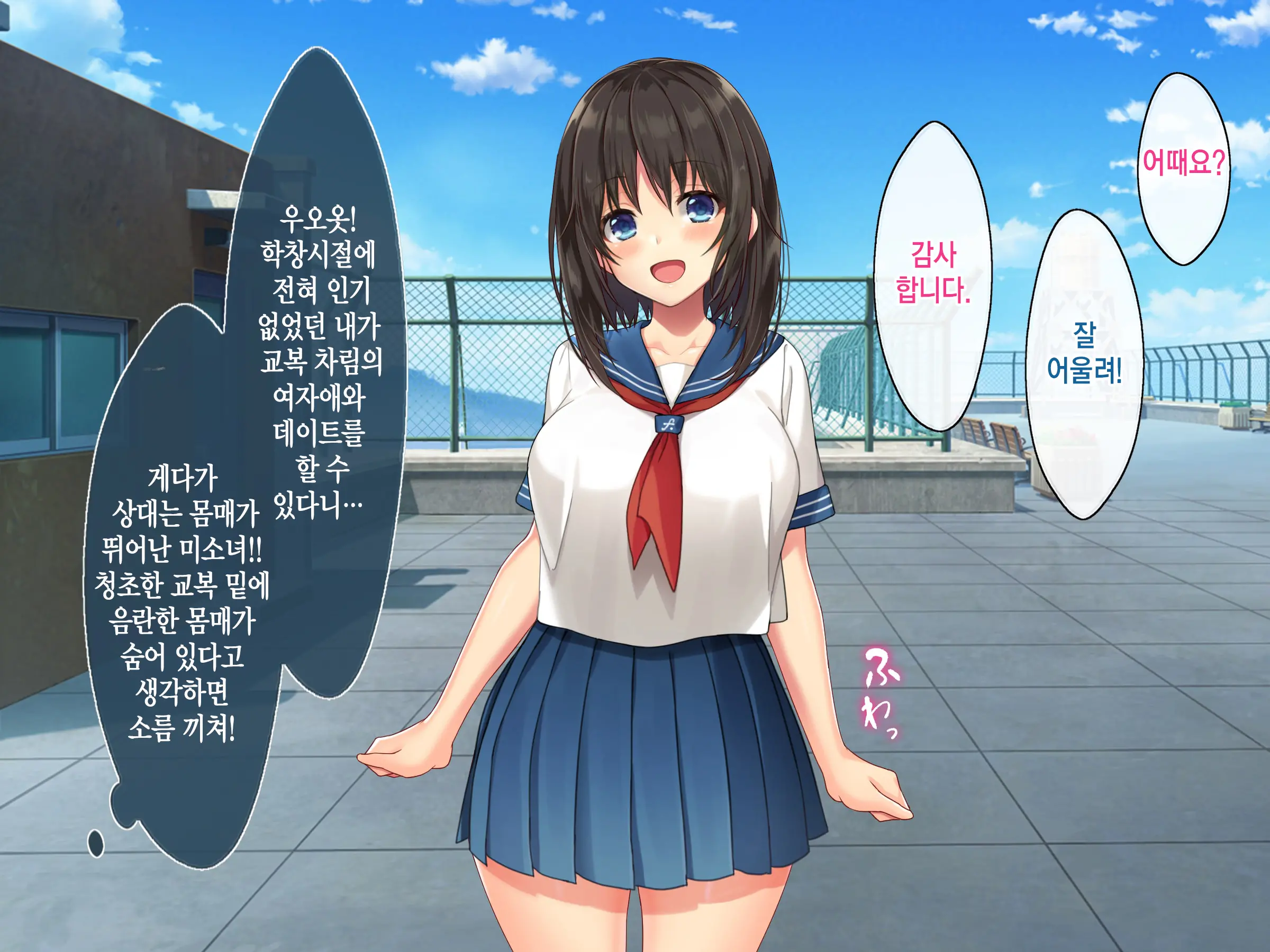 웹툰 이미지 97