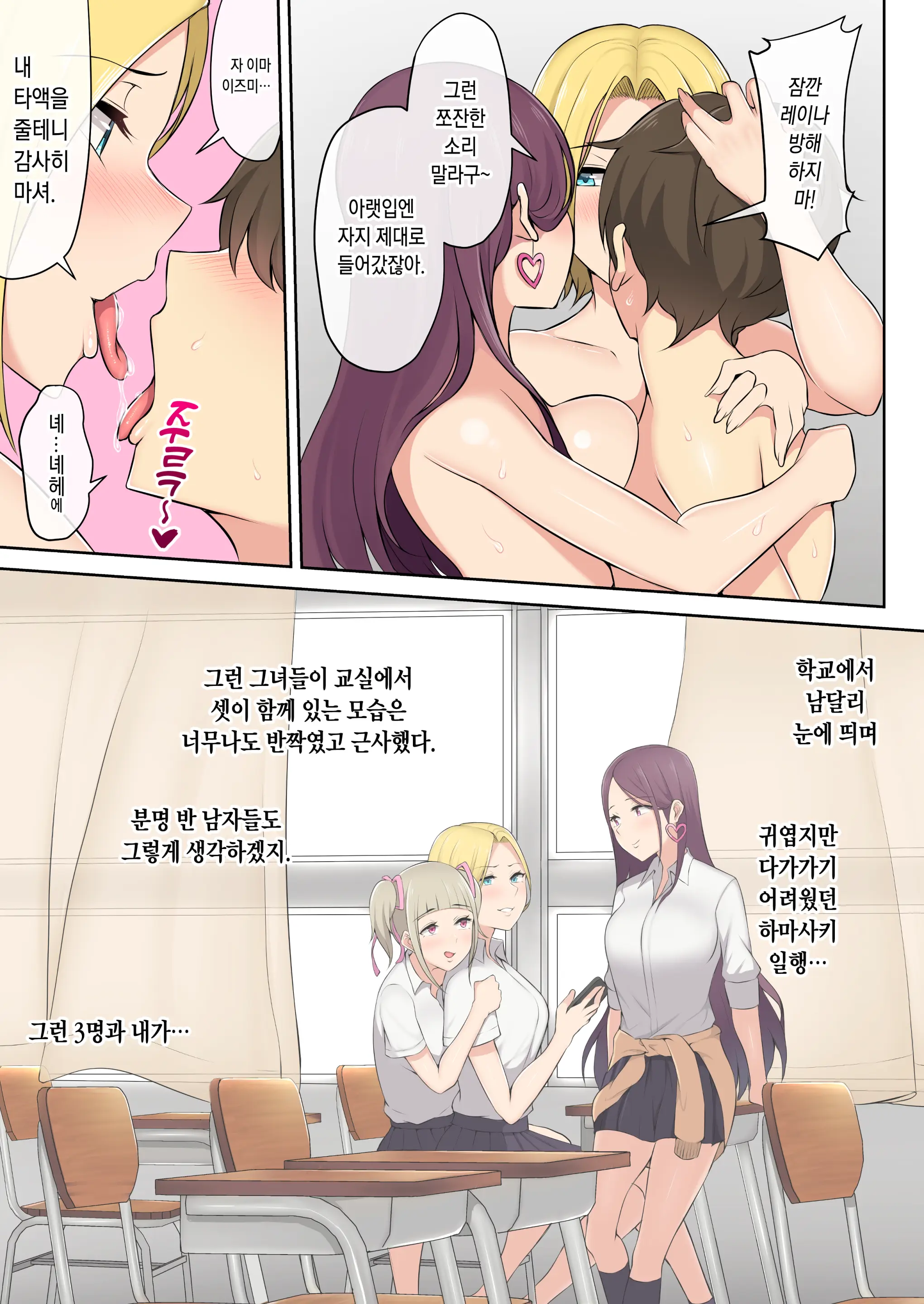 웹툰 이미지 38