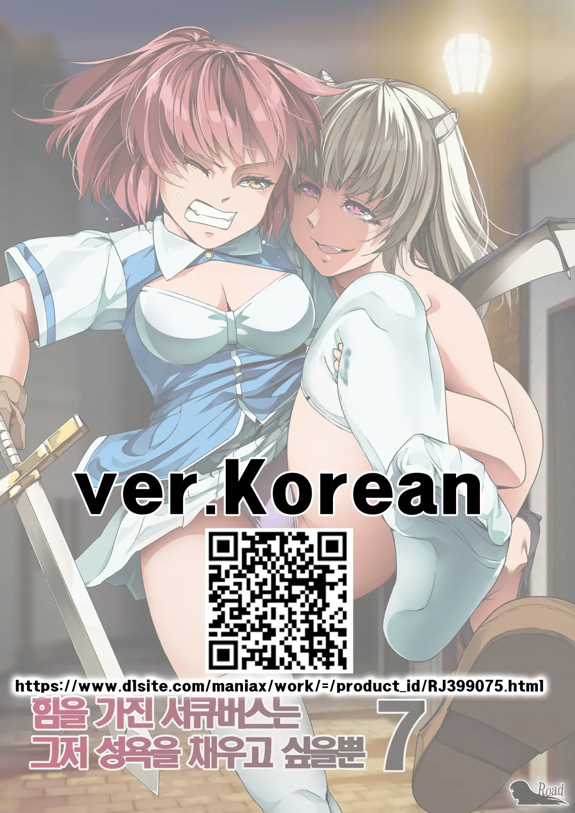웹툰 이미지 0