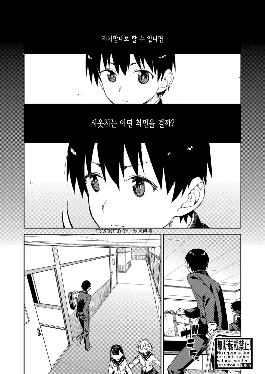 웹툰 이미지 0