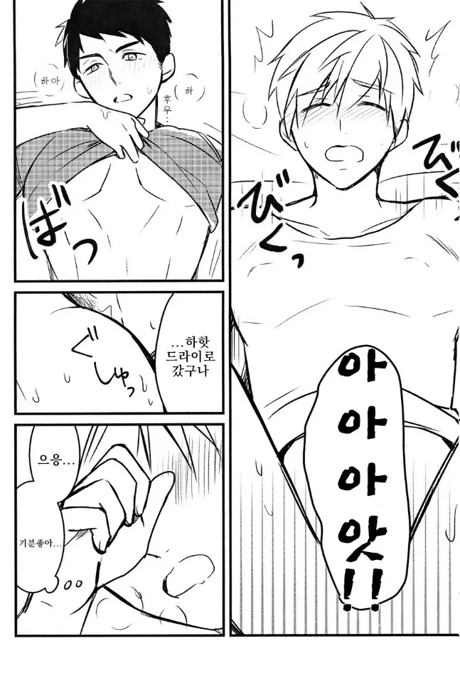 웹툰 이미지 11
